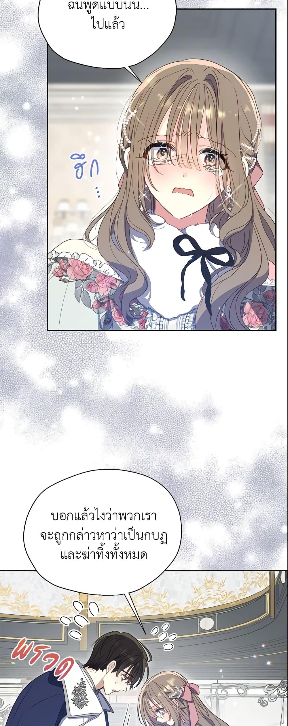 Manga-lc-com อ่านมังงะ อ่านการ์ตูน ออนไลน์ ฟรี Your Majesty, Please Spare Me This Time ตอนที่ 1 2 3 4 5 6 7 8 9 10 11 12 13 14 ฟรี ไม่มีโฆษณา Manga-lc - อ่าน มังงะ อ่าน การ์ตูน ออนไลน์ อ่านมังงะ ฟรี