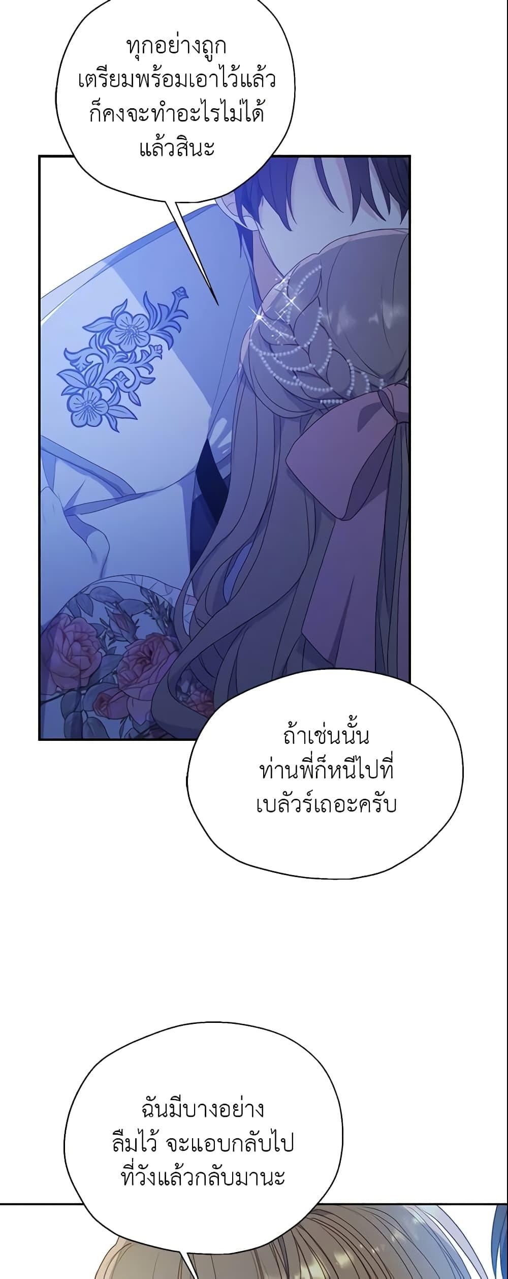 Manga-lc-com อ่านมังงะ อ่านการ์ตูน ออนไลน์ ฟรี Your Majesty, Please Spare Me This Time ตอนที่ 1 2 3 4 5 6 7 8 9 10 11 12 13 14 ฟรี ไม่มีโฆษณา Manga-lc - อ่าน มังงะ อ่าน การ์ตูน ออนไลน์ อ่านมังงะ ฟรี