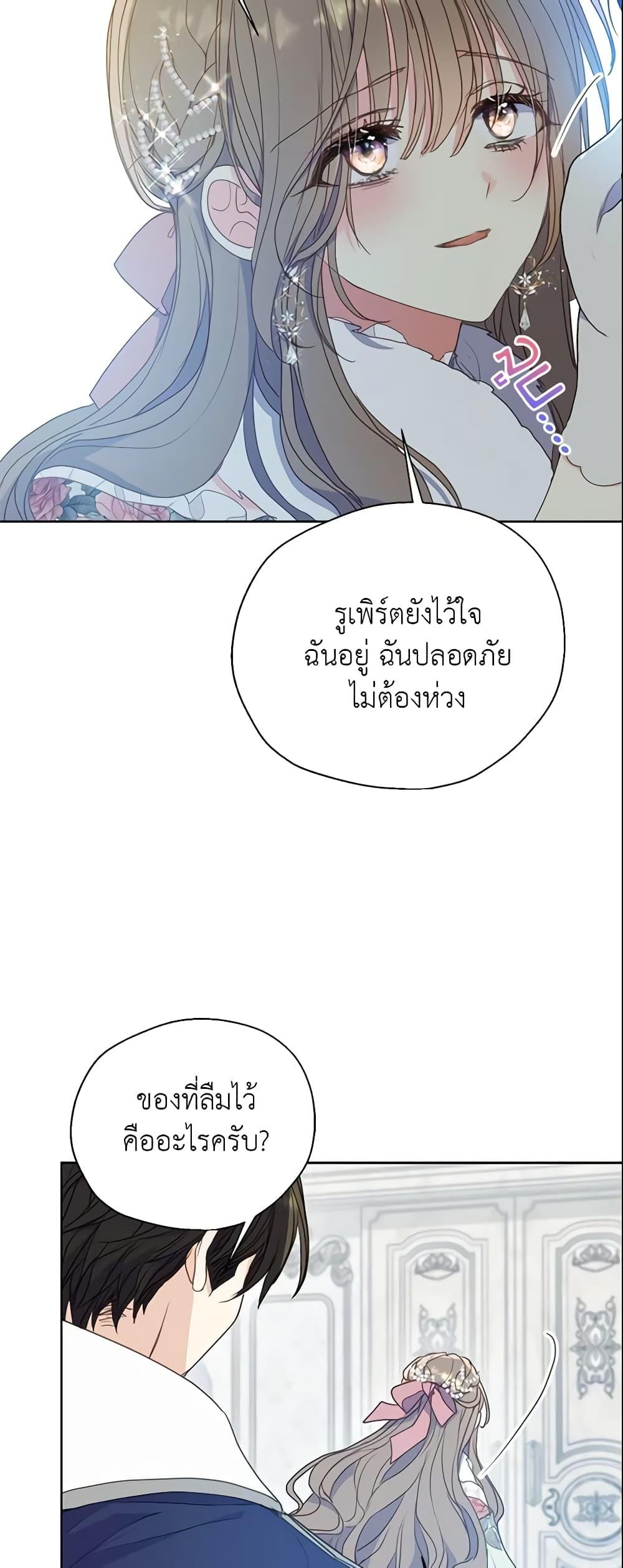Manga-lc-com อ่านมังงะ อ่านการ์ตูน ออนไลน์ ฟรี Your Majesty, Please Spare Me This Time ตอนที่ 1 2 3 4 5 6 7 8 9 10 11 12 13 14 ฟรี ไม่มีโฆษณา Manga-lc - อ่าน มังงะ อ่าน การ์ตูน ออนไลน์ อ่านมังงะ ฟรี