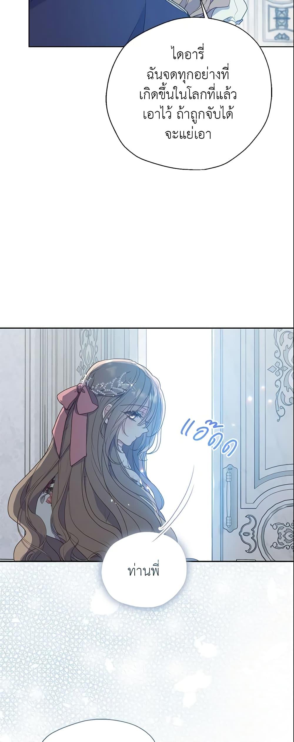 Manga-lc-com อ่านมังงะ อ่านการ์ตูน ออนไลน์ ฟรี Your Majesty, Please Spare Me This Time ตอนที่ 1 2 3 4 5 6 7 8 9 10 11 12 13 14 ฟรี ไม่มีโฆษณา Manga-lc - อ่าน มังงะ อ่าน การ์ตูน ออนไลน์ อ่านมังงะ ฟรี