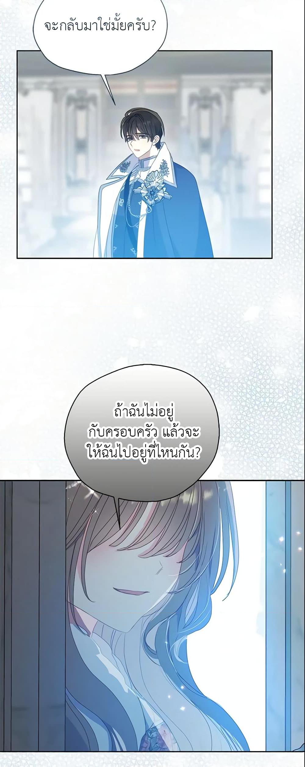 Manga-lc-com อ่านมังงะ อ่านการ์ตูน ออนไลน์ ฟรี Your Majesty, Please Spare Me This Time ตอนที่ 1 2 3 4 5 6 7 8 9 10 11 12 13 14 ฟรี ไม่มีโฆษณา Manga-lc - อ่าน มังงะ อ่าน การ์ตูน ออนไลน์ อ่านมังงะ ฟรี