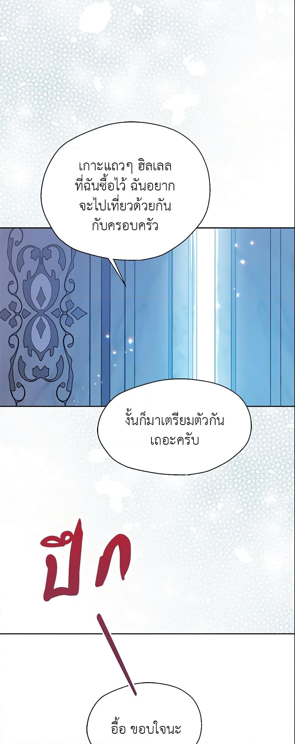 Manga-lc-com อ่านมังงะ อ่านการ์ตูน ออนไลน์ ฟรี Your Majesty, Please Spare Me This Time ตอนที่ 1 2 3 4 5 6 7 8 9 10 11 12 13 14 ฟรี ไม่มีโฆษณา Manga-lc - อ่าน มังงะ อ่าน การ์ตูน ออนไลน์ อ่านมังงะ ฟรี