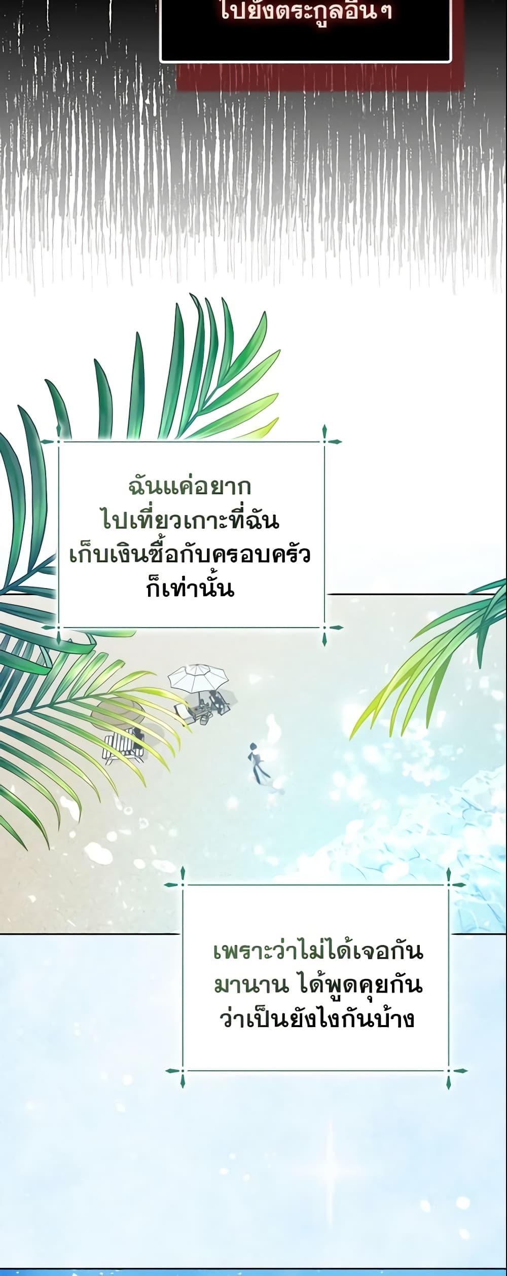 Manga-lc-com อ่านมังงะ อ่านการ์ตูน ออนไลน์ ฟรี Your Majesty, Please Spare Me This Time ตอนที่ 1 2 3 4 5 6 7 8 9 10 11 12 13 14 ฟรี ไม่มีโฆษณา Manga-lc - อ่าน มังงะ อ่าน การ์ตูน ออนไลน์ อ่านมังงะ ฟรี