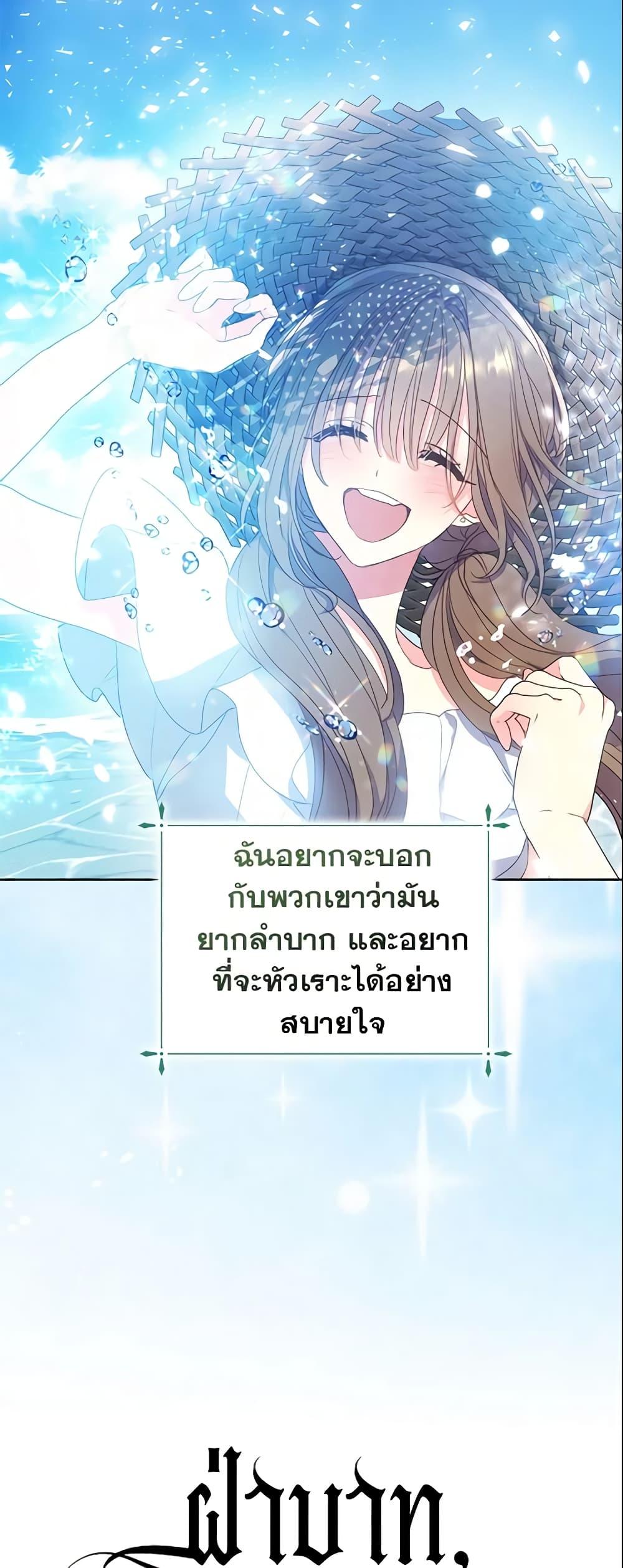 Manga-lc-com อ่านมังงะ อ่านการ์ตูน ออนไลน์ ฟรี Your Majesty, Please Spare Me This Time ตอนที่ 1 2 3 4 5 6 7 8 9 10 11 12 13 14 ฟรี ไม่มีโฆษณา Manga-lc - อ่าน มังงะ อ่าน การ์ตูน ออนไลน์ อ่านมังงะ ฟรี