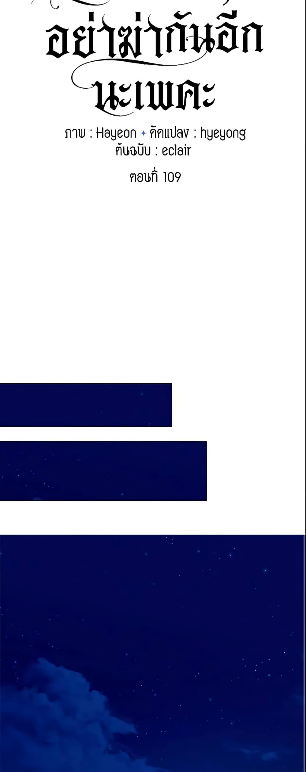 Manga-lc-com อ่านมังงะ อ่านการ์ตูน ออนไลน์ ฟรี Your Majesty, Please Spare Me This Time ตอนที่ 1 2 3 4 5 6 7 8 9 10 11 12 13 14 ฟรี ไม่มีโฆษณา Manga-lc - อ่าน มังงะ อ่าน การ์ตูน ออนไลน์ อ่านมังงะ ฟรี