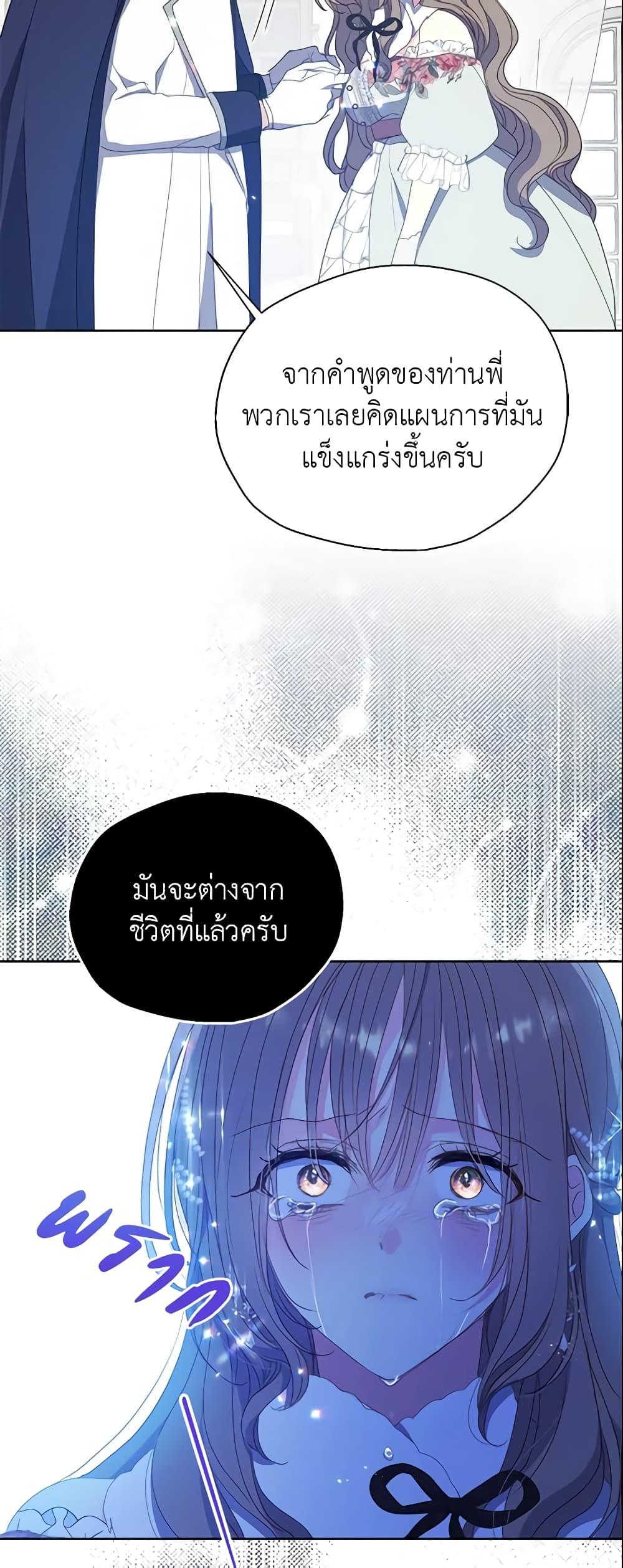 Manga-lc-com อ่านมังงะ อ่านการ์ตูน ออนไลน์ ฟรี Your Majesty, Please Spare Me This Time ตอนที่ 1 2 3 4 5 6 7 8 9 10 11 12 13 14 ฟรี ไม่มีโฆษณา Manga-lc - อ่าน มังงะ อ่าน การ์ตูน ออนไลน์ อ่านมังงะ ฟรี