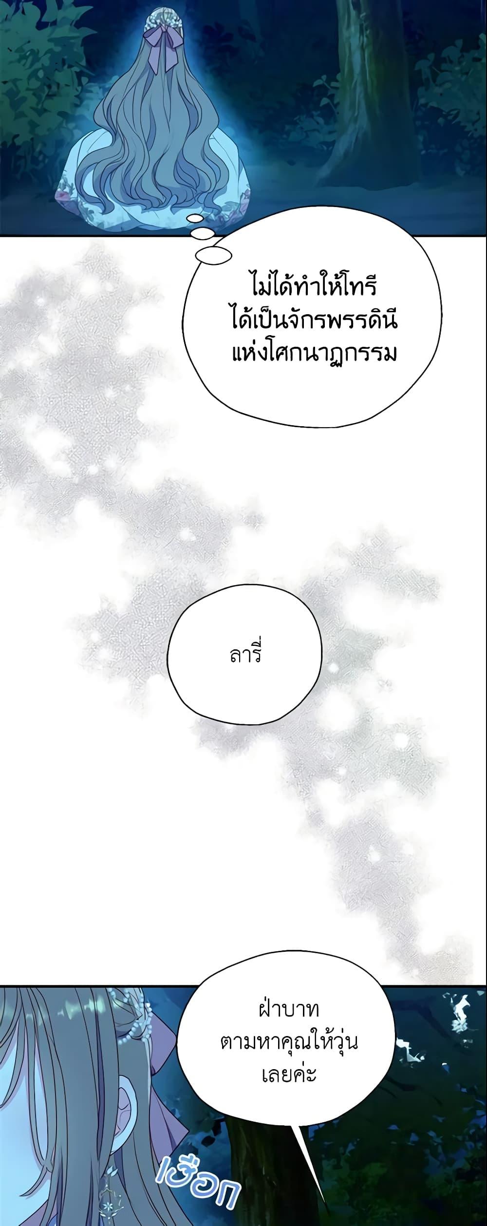 Manga-lc-com อ่านมังงะ อ่านการ์ตูน ออนไลน์ ฟรี Your Majesty, Please Spare Me This Time ตอนที่ 1 2 3 4 5 6 7 8 9 10 11 12 13 14 ฟรี ไม่มีโฆษณา Manga-lc - อ่าน มังงะ อ่าน การ์ตูน ออนไลน์ อ่านมังงะ ฟรี