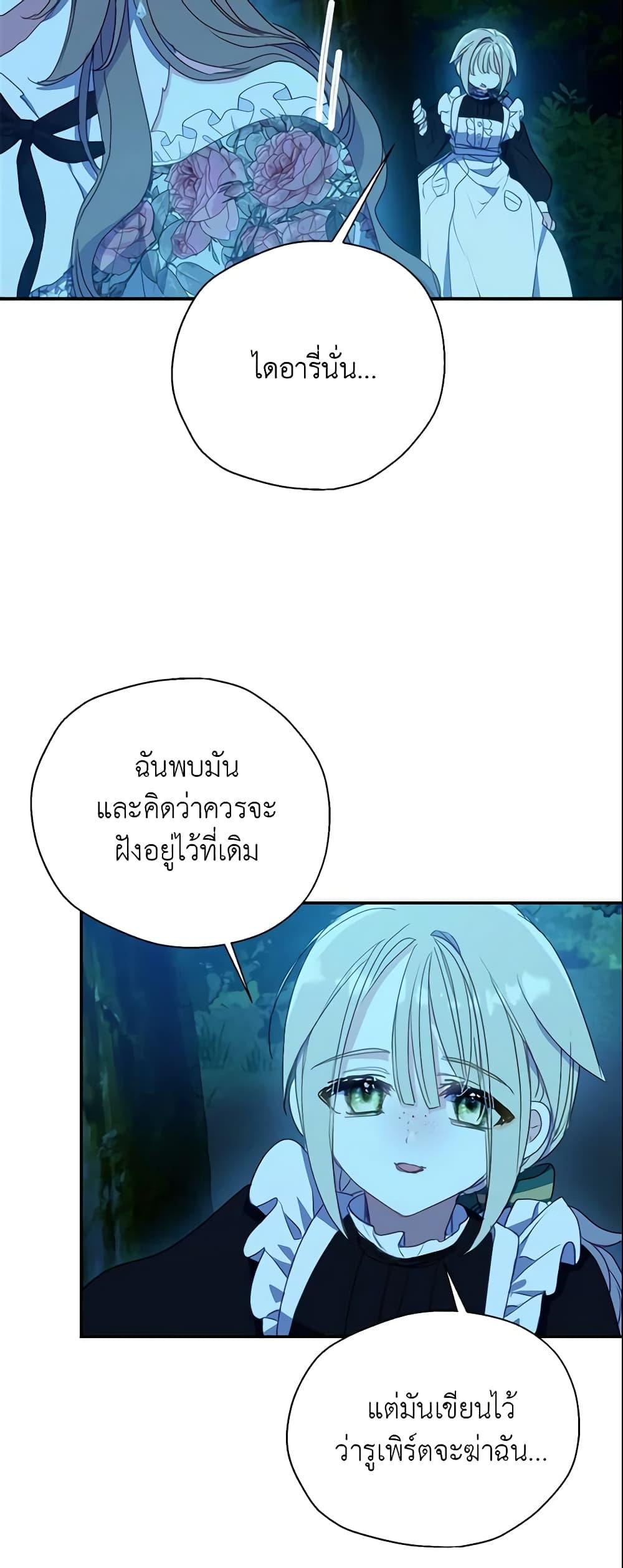 Manga-lc-com อ่านมังงะ อ่านการ์ตูน ออนไลน์ ฟรี Your Majesty, Please Spare Me This Time ตอนที่ 1 2 3 4 5 6 7 8 9 10 11 12 13 14 ฟรี ไม่มีโฆษณา Manga-lc - อ่าน มังงะ อ่าน การ์ตูน ออนไลน์ อ่านมังงะ ฟรี