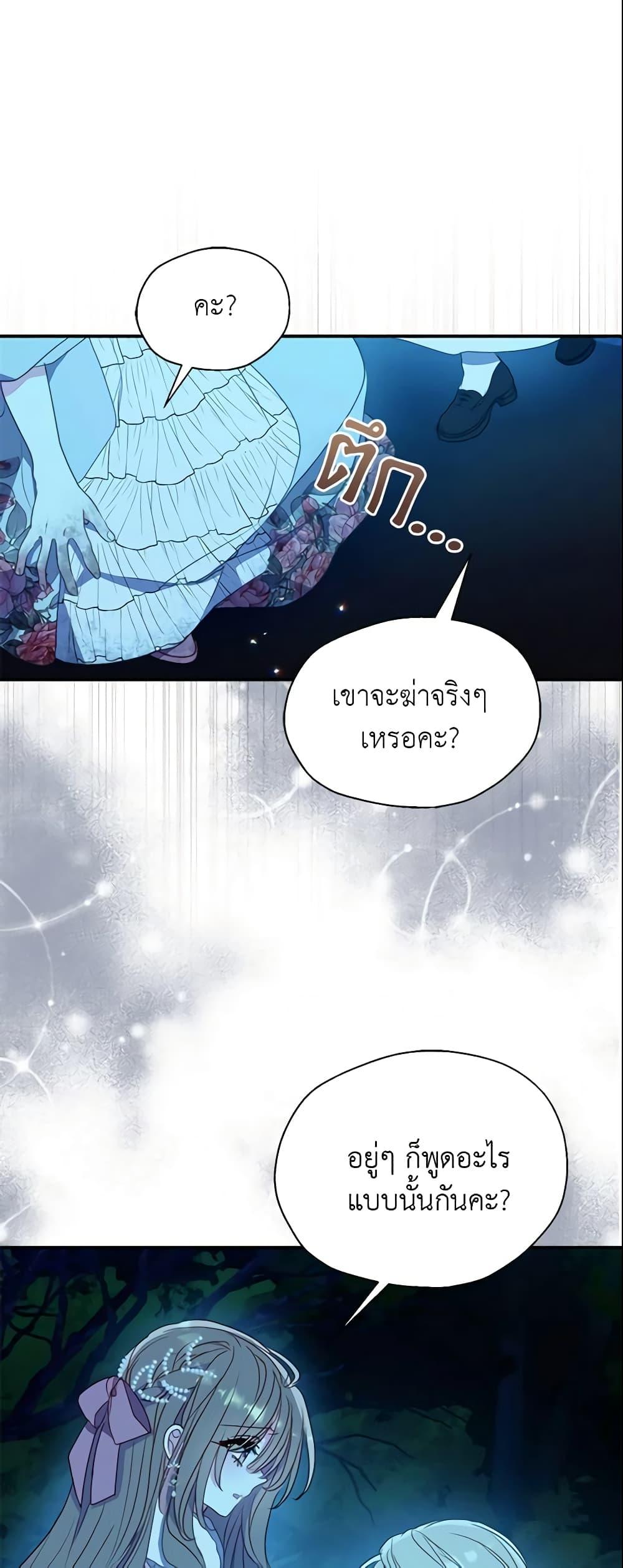 Manga-lc-com อ่านมังงะ อ่านการ์ตูน ออนไลน์ ฟรี Your Majesty, Please Spare Me This Time ตอนที่ 1 2 3 4 5 6 7 8 9 10 11 12 13 14 ฟรี ไม่มีโฆษณา Manga-lc - อ่าน มังงะ อ่าน การ์ตูน ออนไลน์ อ่านมังงะ ฟรี