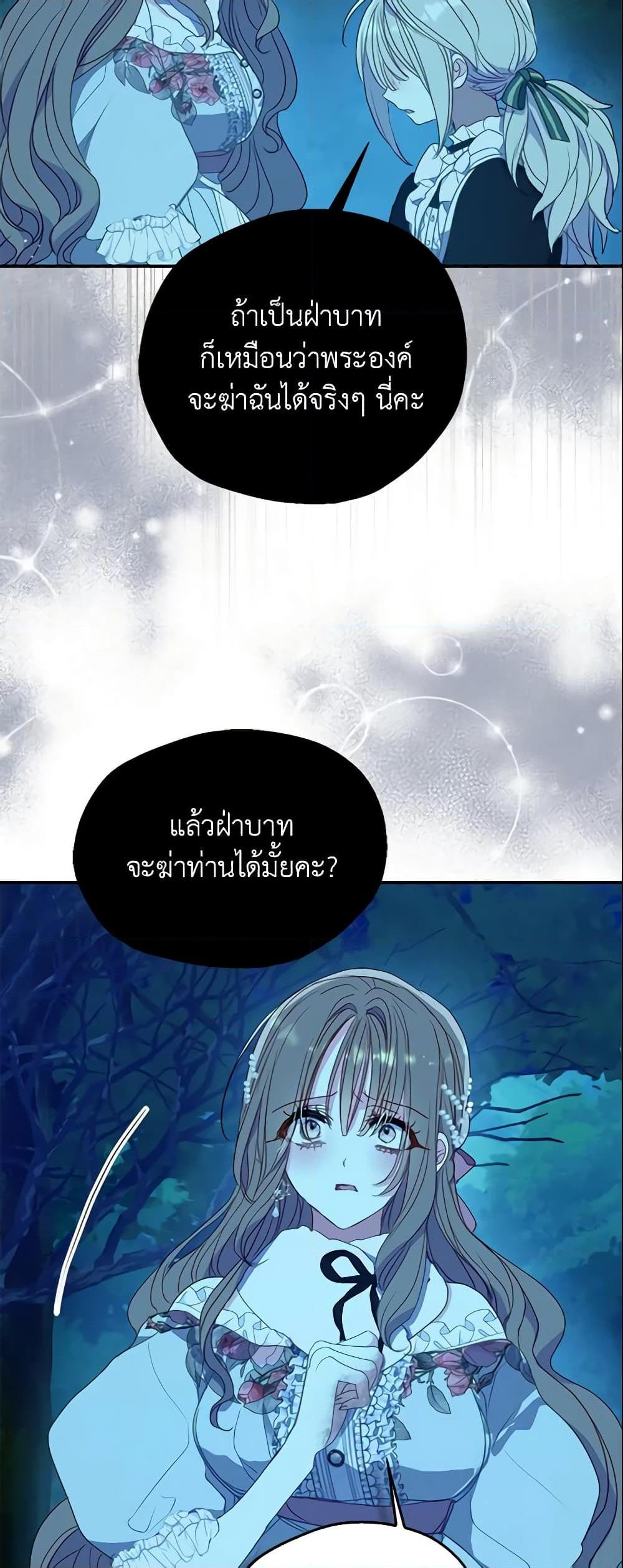 Manga-lc-com อ่านมังงะ อ่านการ์ตูน ออนไลน์ ฟรี Your Majesty, Please Spare Me This Time ตอนที่ 1 2 3 4 5 6 7 8 9 10 11 12 13 14 ฟรี ไม่มีโฆษณา Manga-lc - อ่าน มังงะ อ่าน การ์ตูน ออนไลน์ อ่านมังงะ ฟรี