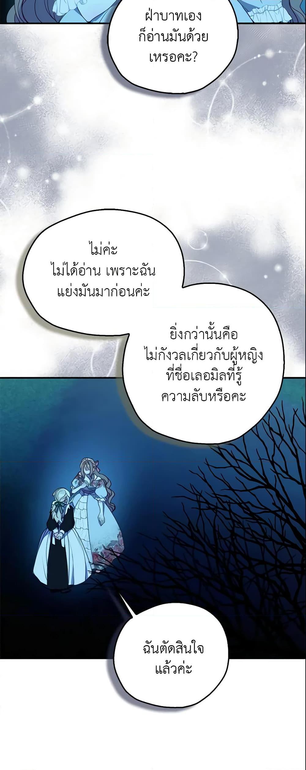 Manga-lc-com อ่านมังงะ อ่านการ์ตูน ออนไลน์ ฟรี Your Majesty, Please Spare Me This Time ตอนที่ 1 2 3 4 5 6 7 8 9 10 11 12 13 14 ฟรี ไม่มีโฆษณา Manga-lc - อ่าน มังงะ อ่าน การ์ตูน ออนไลน์ อ่านมังงะ ฟรี