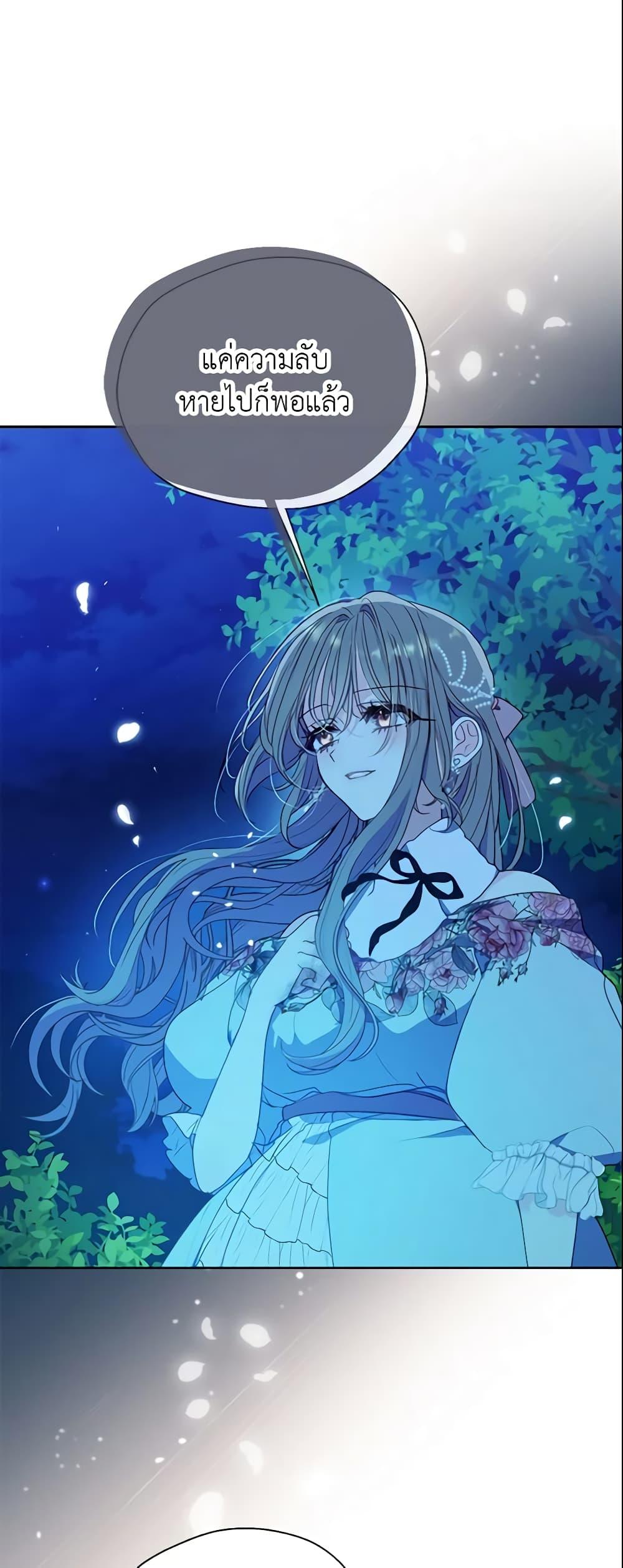 Manga-lc-com อ่านมังงะ อ่านการ์ตูน ออนไลน์ ฟรี Your Majesty, Please Spare Me This Time ตอนที่ 1 2 3 4 5 6 7 8 9 10 11 12 13 14 ฟรี ไม่มีโฆษณา Manga-lc - อ่าน มังงะ อ่าน การ์ตูน ออนไลน์ อ่านมังงะ ฟรี