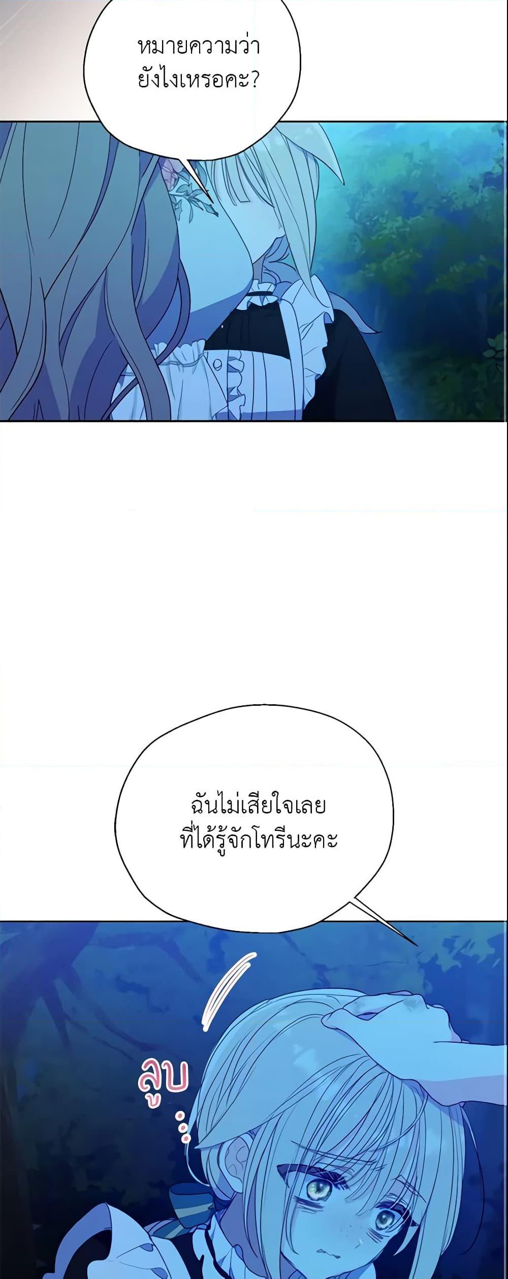 Manga-lc-com อ่านมังงะ อ่านการ์ตูน ออนไลน์ ฟรี Your Majesty, Please Spare Me This Time ตอนที่ 1 2 3 4 5 6 7 8 9 10 11 12 13 14 ฟรี ไม่มีโฆษณา Manga-lc - อ่าน มังงะ อ่าน การ์ตูน ออนไลน์ อ่านมังงะ ฟรี
