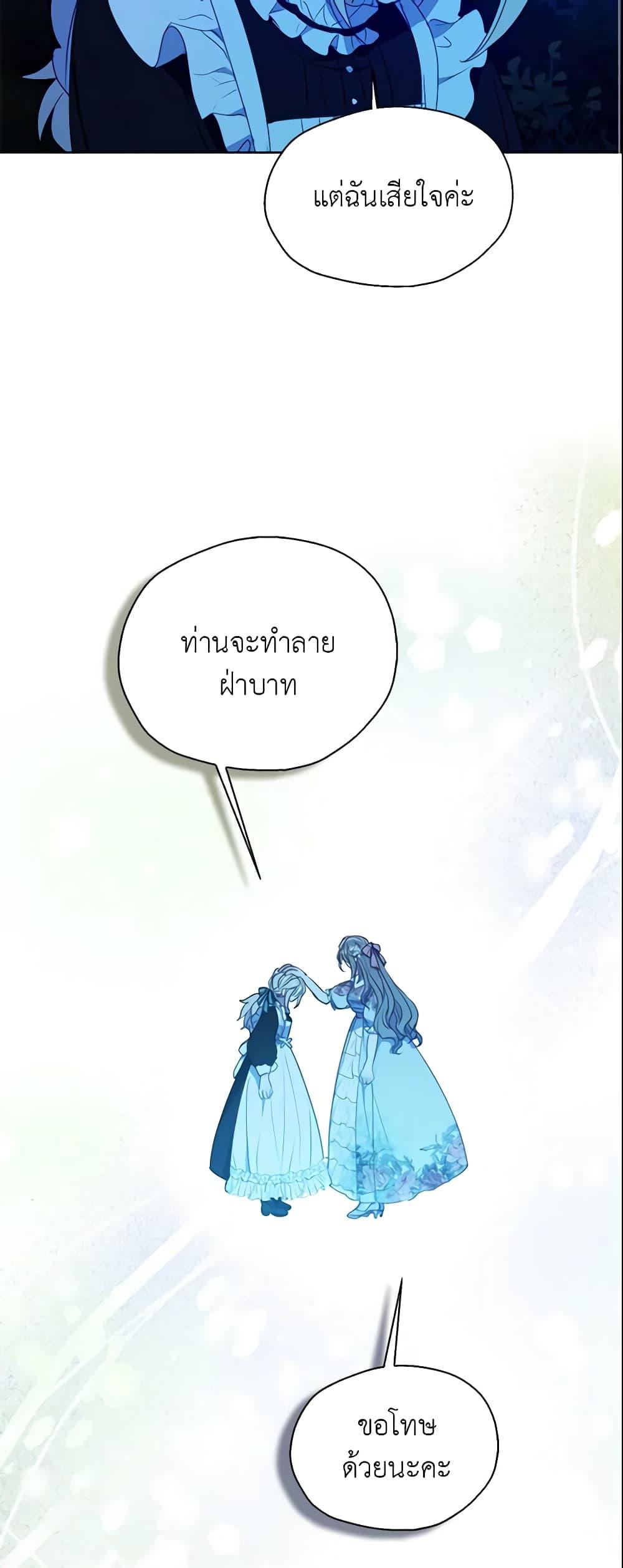 Manga-lc-com อ่านมังงะ อ่านการ์ตูน ออนไลน์ ฟรี Your Majesty, Please Spare Me This Time ตอนที่ 1 2 3 4 5 6 7 8 9 10 11 12 13 14 ฟรี ไม่มีโฆษณา Manga-lc - อ่าน มังงะ อ่าน การ์ตูน ออนไลน์ อ่านมังงะ ฟรี