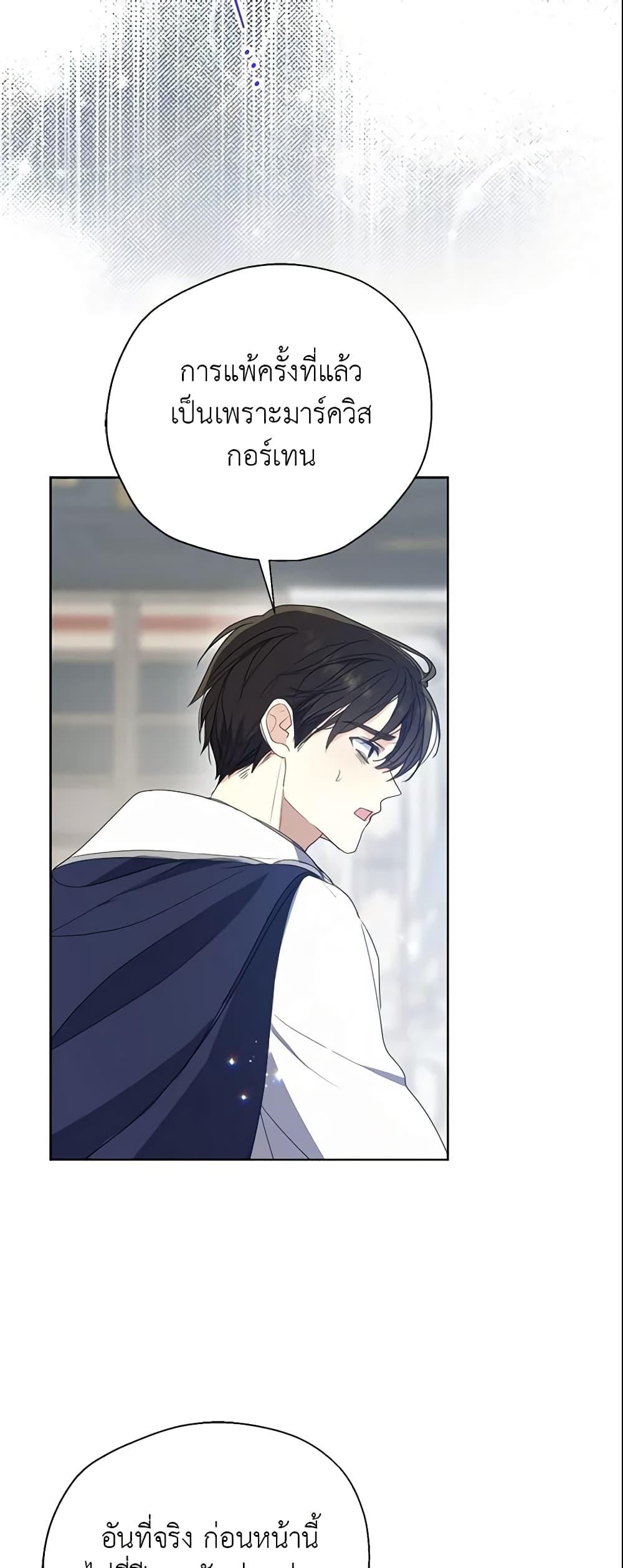 Manga-lc-com อ่านมังงะ อ่านการ์ตูน ออนไลน์ ฟรี Your Majesty, Please Spare Me This Time ตอนที่ 1 2 3 4 5 6 7 8 9 10 11 12 13 14 ฟรี ไม่มีโฆษณา Manga-lc - อ่าน มังงะ อ่าน การ์ตูน ออนไลน์ อ่านมังงะ ฟรี