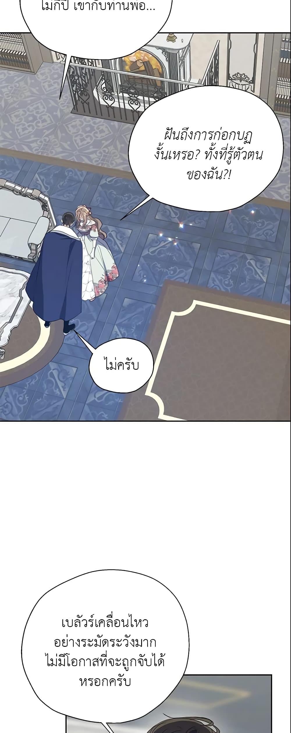 Manga-lc-com อ่านมังงะ อ่านการ์ตูน ออนไลน์ ฟรี Your Majesty, Please Spare Me This Time ตอนที่ 1 2 3 4 5 6 7 8 9 10 11 12 13 14 ฟรี ไม่มีโฆษณา Manga-lc - อ่าน มังงะ อ่าน การ์ตูน ออนไลน์ อ่านมังงะ ฟรี