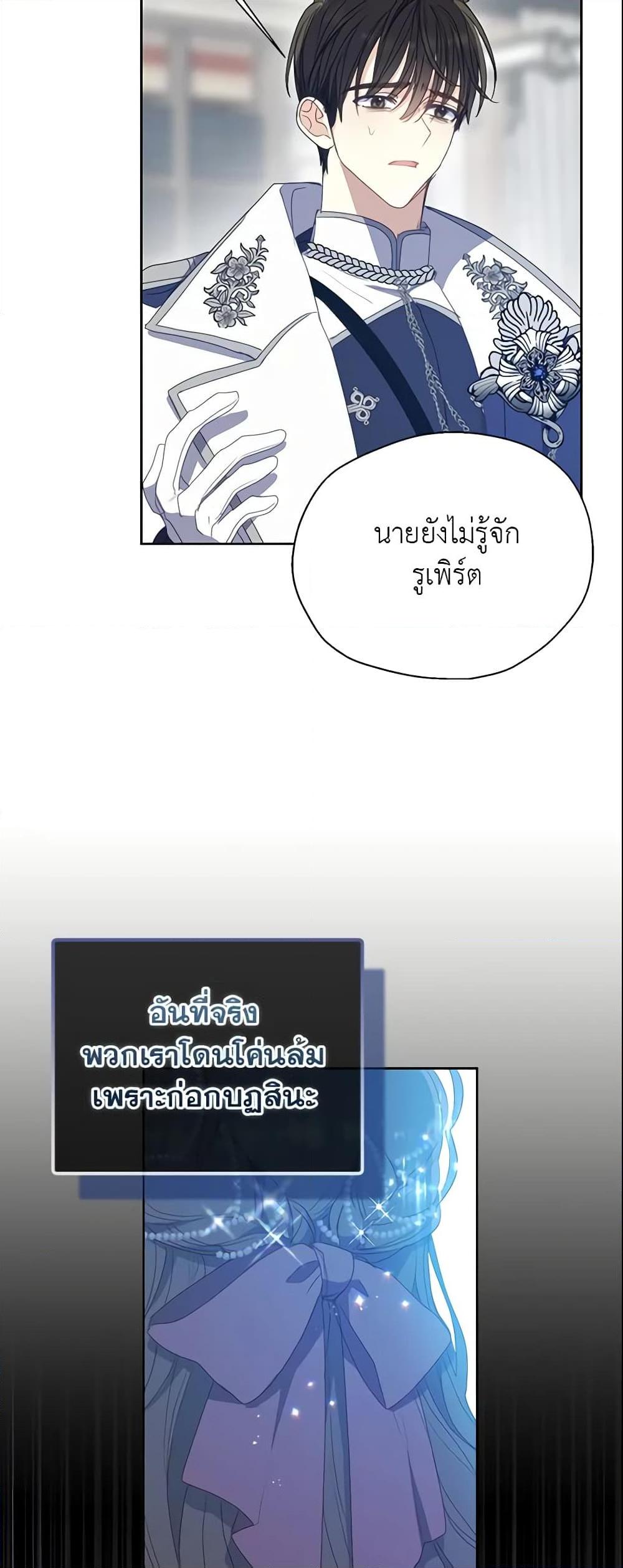 Manga-lc-com อ่านมังงะ อ่านการ์ตูน ออนไลน์ ฟรี Your Majesty, Please Spare Me This Time ตอนที่ 1 2 3 4 5 6 7 8 9 10 11 12 13 14 ฟรี ไม่มีโฆษณา Manga-lc - อ่าน มังงะ อ่าน การ์ตูน ออนไลน์ อ่านมังงะ ฟรี