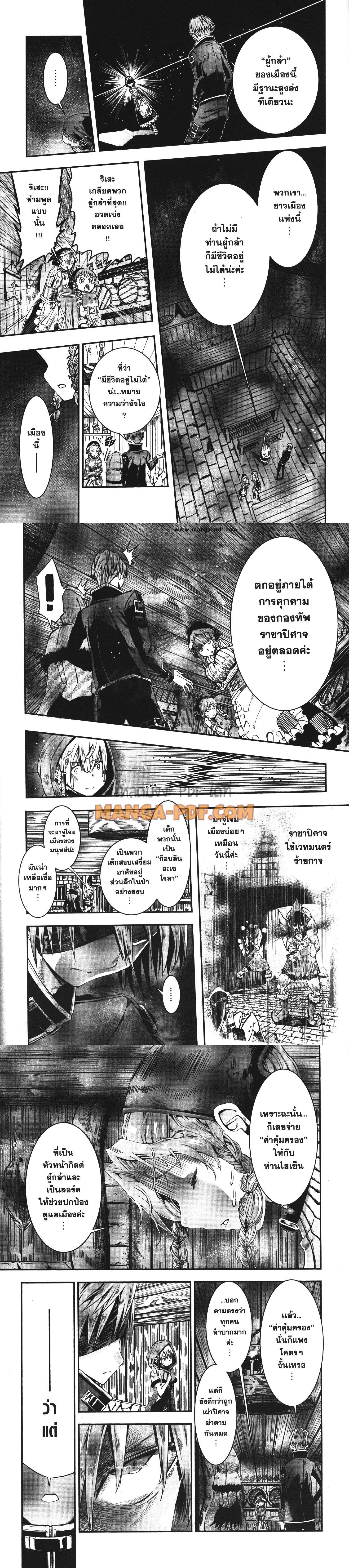 Manga-lc-com อ่านมังงะ อ่านการ์ตูน ออนไลน์ ฟรี Magatsu Wanashi no Yuusha Kari ตอนที่ 1 2 3 4 5 6 7 8 9 10 11 12 13 14 ฟรี ไม่มีโฆษณา Manga-lc - อ่าน มังงะ อ่าน การ์ตูน ออนไลน์ อ่านมังงะ ฟรี