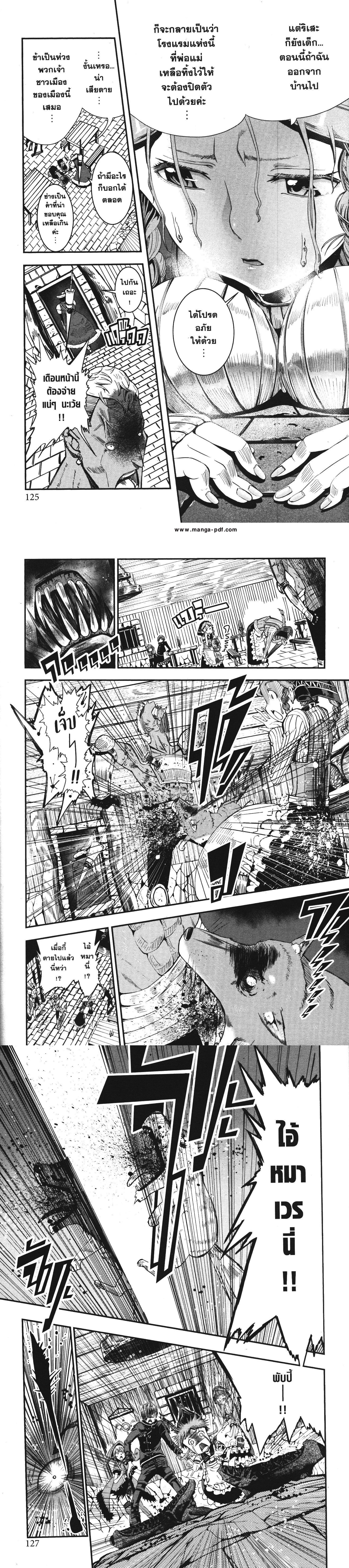 Manga-lc-com อ่านมังงะ อ่านการ์ตูน ออนไลน์ ฟรี Magatsu Wanashi no Yuusha Kari ตอนที่ 1 2 3 4 5 6 7 8 9 10 11 12 13 14 ฟรี ไม่มีโฆษณา Manga-lc - อ่าน มังงะ อ่าน การ์ตูน ออนไลน์ อ่านมังงะ ฟรี