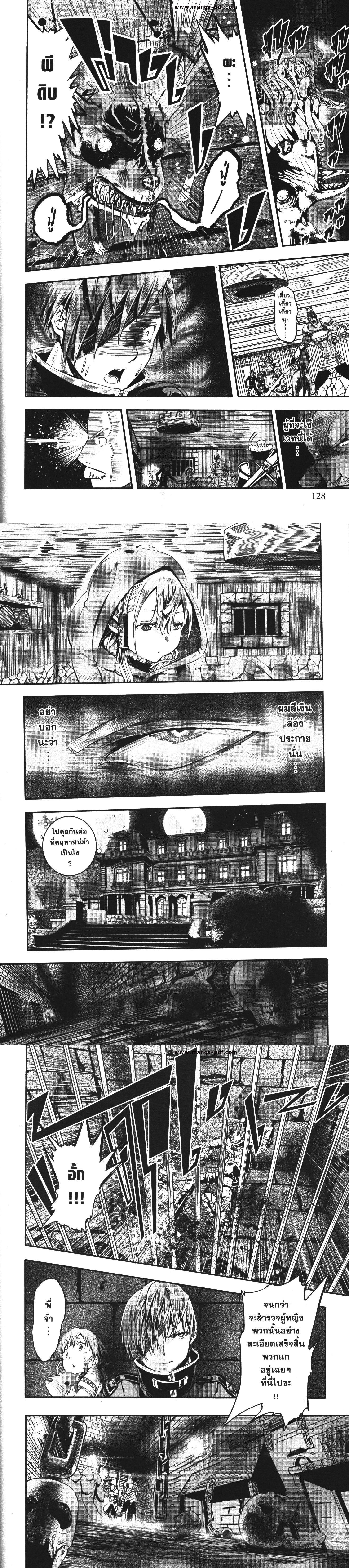 Manga-lc-com อ่านมังงะ อ่านการ์ตูน ออนไลน์ ฟรี Magatsu Wanashi no Yuusha Kari ตอนที่ 1 2 3 4 5 6 7 8 9 10 11 12 13 14 ฟรี ไม่มีโฆษณา Manga-lc - อ่าน มังงะ อ่าน การ์ตูน ออนไลน์ อ่านมังงะ ฟรี