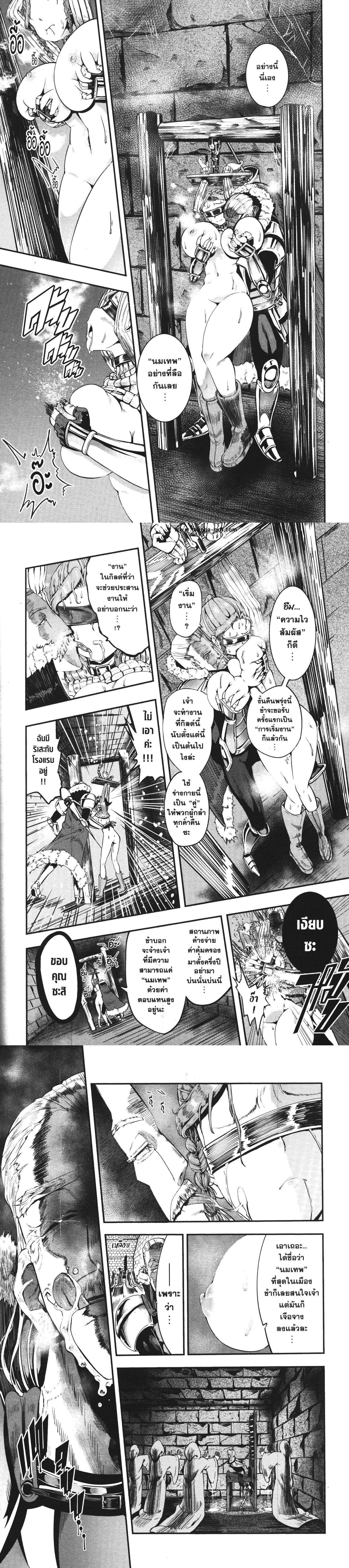 Manga-lc-com อ่านมังงะ อ่านการ์ตูน ออนไลน์ ฟรี Magatsu Wanashi no Yuusha Kari ตอนที่ 1 2 3 4 5 6 7 8 9 10 11 12 13 14 ฟรี ไม่มีโฆษณา Manga-lc - อ่าน มังงะ อ่าน การ์ตูน ออนไลน์ อ่านมังงะ ฟรี