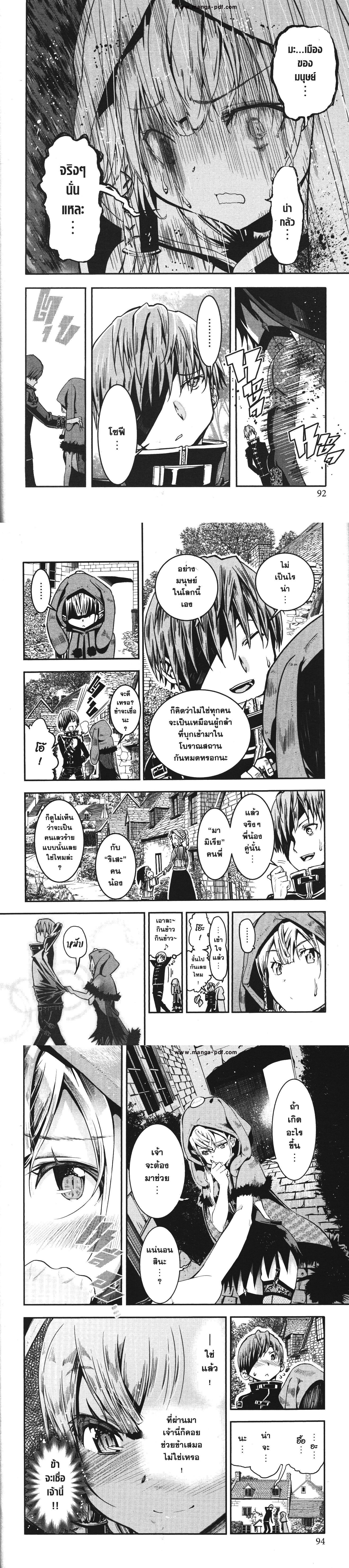 Manga-lc-com อ่านมังงะ อ่านการ์ตูน ออนไลน์ ฟรี Magatsu Wanashi no Yuusha Kari ตอนที่ 1 2 3 4 5 6 7 8 9 10 11 12 13 14 ฟรี ไม่มีโฆษณา Manga-lc - อ่าน มังงะ อ่าน การ์ตูน ออนไลน์ อ่านมังงะ ฟรี