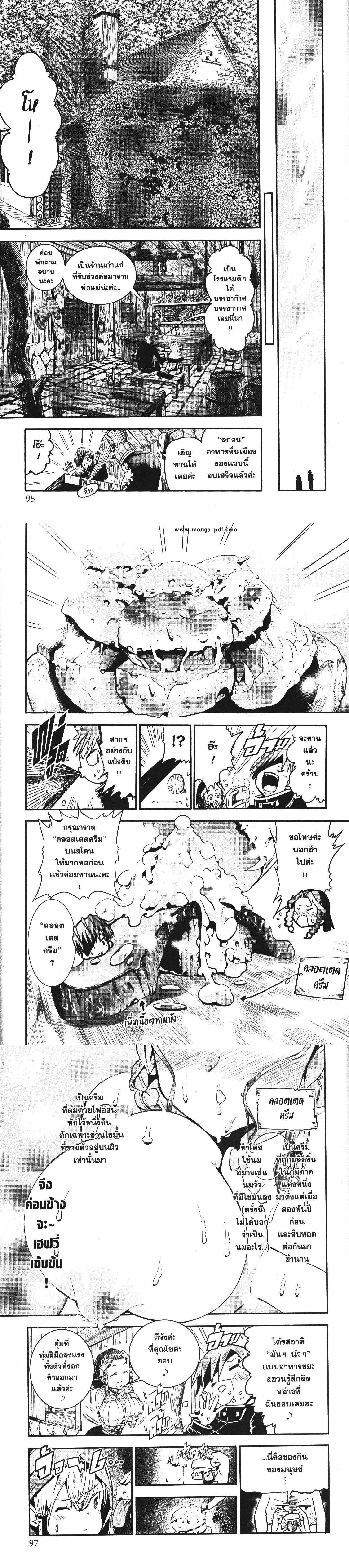 Manga-lc-com อ่านมังงะ อ่านการ์ตูน ออนไลน์ ฟรี Magatsu Wanashi no Yuusha Kari ตอนที่ 1 2 3 4 5 6 7 8 9 10 11 12 13 14 ฟรี ไม่มีโฆษณา Manga-lc - อ่าน มังงะ อ่าน การ์ตูน ออนไลน์ อ่านมังงะ ฟรี