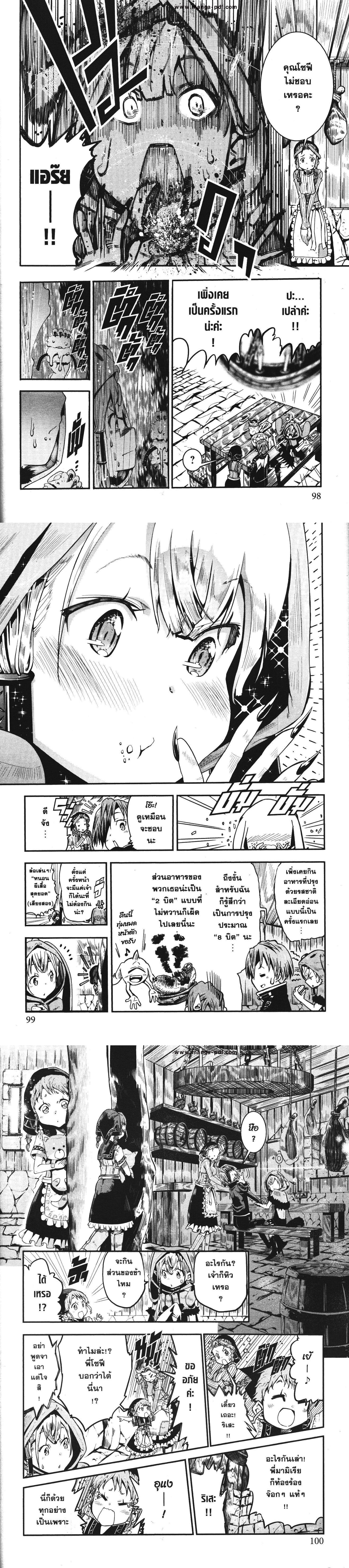 Manga-lc-com อ่านมังงะ อ่านการ์ตูน ออนไลน์ ฟรี Magatsu Wanashi no Yuusha Kari ตอนที่ 1 2 3 4 5 6 7 8 9 10 11 12 13 14 ฟรี ไม่มีโฆษณา Manga-lc - อ่าน มังงะ อ่าน การ์ตูน ออนไลน์ อ่านมังงะ ฟรี