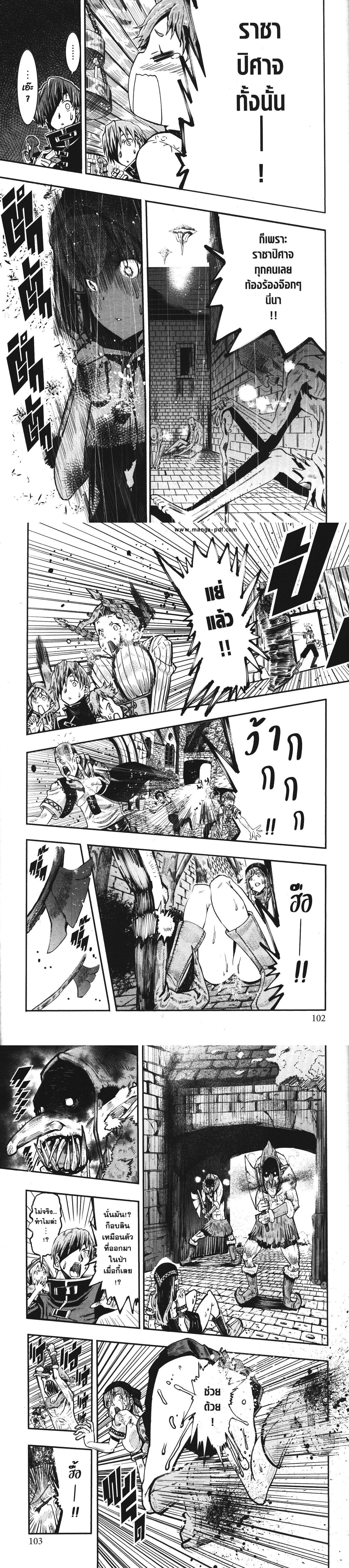 Manga-lc-com อ่านมังงะ อ่านการ์ตูน ออนไลน์ ฟรี Magatsu Wanashi no Yuusha Kari ตอนที่ 1 2 3 4 5 6 7 8 9 10 11 12 13 14 ฟรี ไม่มีโฆษณา Manga-lc - อ่าน มังงะ อ่าน การ์ตูน ออนไลน์ อ่านมังงะ ฟรี