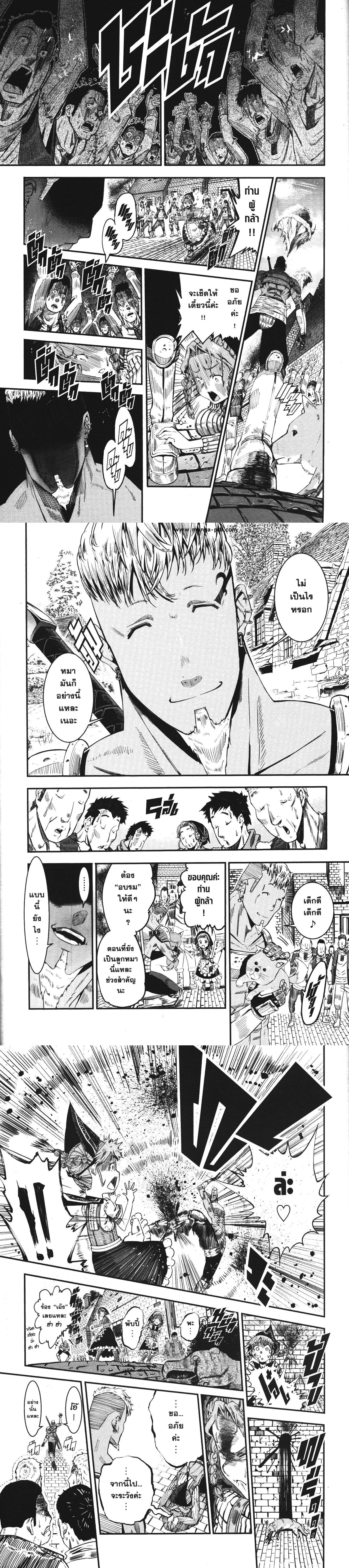 Manga-lc-com อ่านมังงะ อ่านการ์ตูน ออนไลน์ ฟรี Magatsu Wanashi no Yuusha Kari ตอนที่ 1 2 3 4 5 6 7 8 9 10 11 12 13 14 ฟรี ไม่มีโฆษณา Manga-lc - อ่าน มังงะ อ่าน การ์ตูน ออนไลน์ อ่านมังงะ ฟรี