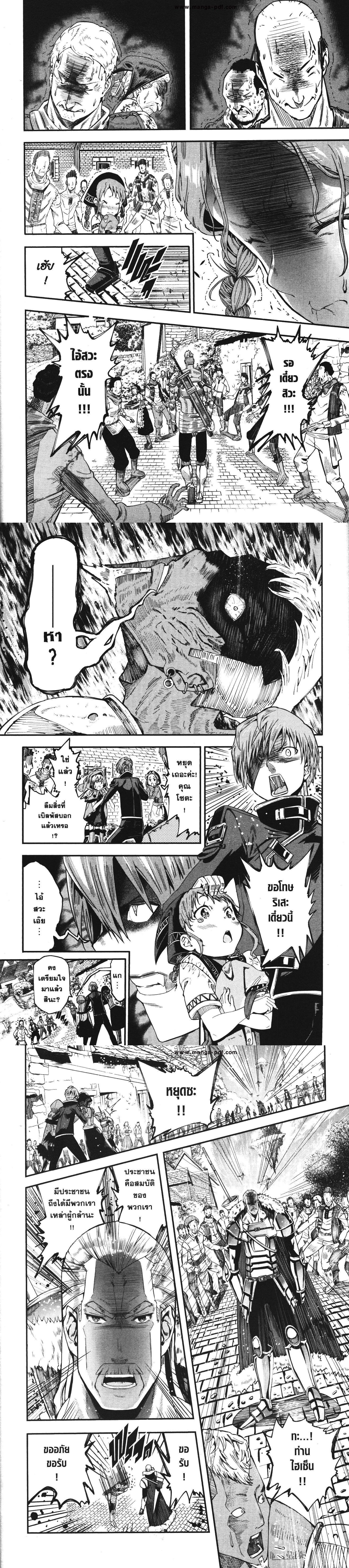 Manga-lc-com อ่านมังงะ อ่านการ์ตูน ออนไลน์ ฟรี Magatsu Wanashi no Yuusha Kari ตอนที่ 1 2 3 4 5 6 7 8 9 10 11 12 13 14 ฟรี ไม่มีโฆษณา Manga-lc - อ่าน มังงะ อ่าน การ์ตูน ออนไลน์ อ่านมังงะ ฟรี