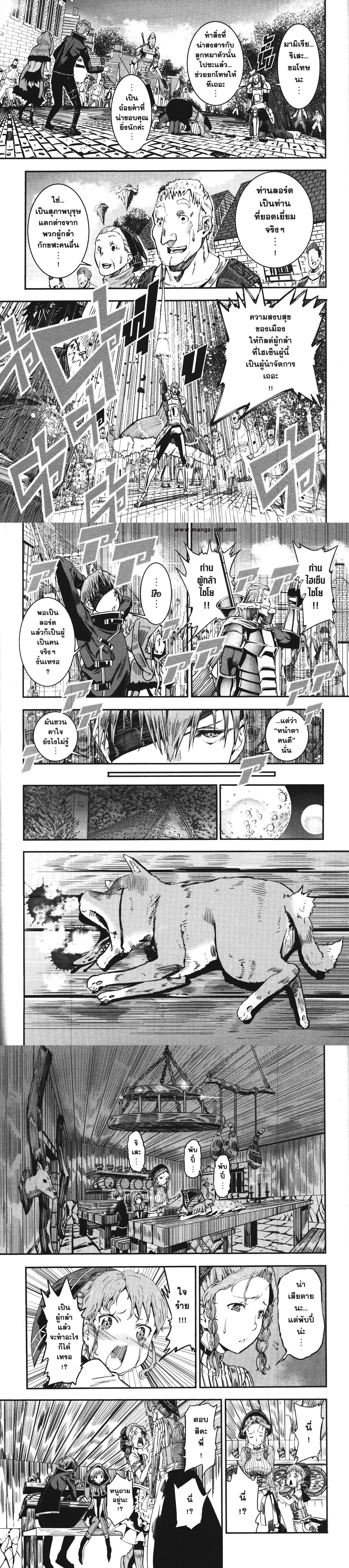 Manga-lc-com อ่านมังงะ อ่านการ์ตูน ออนไลน์ ฟรี Magatsu Wanashi no Yuusha Kari ตอนที่ 1 2 3 4 5 6 7 8 9 10 11 12 13 14 ฟรี ไม่มีโฆษณา Manga-lc - อ่าน มังงะ อ่าน การ์ตูน ออนไลน์ อ่านมังงะ ฟรี