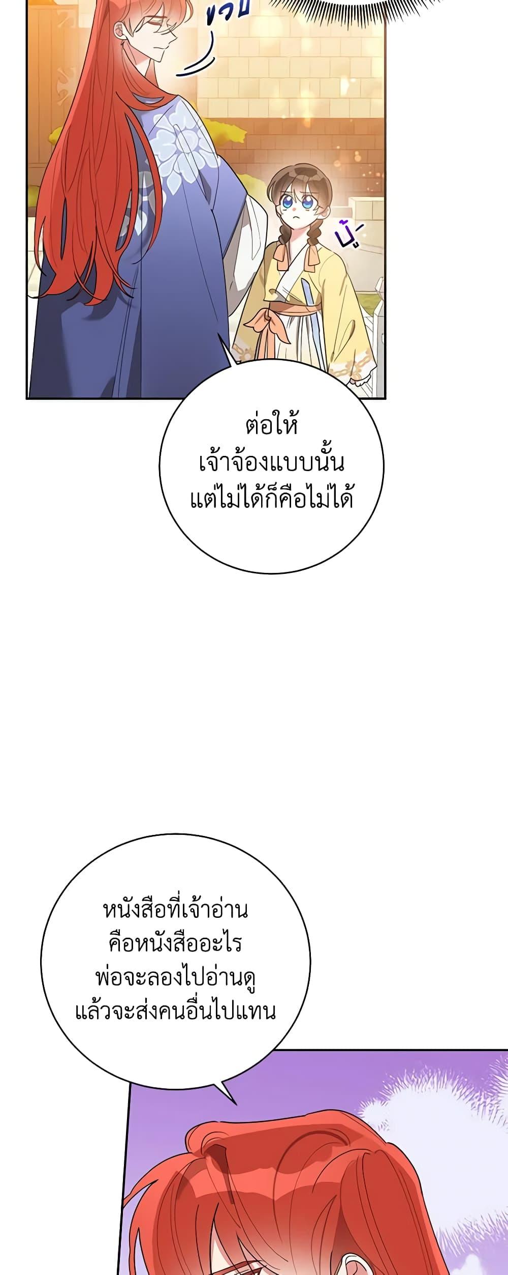 Manga-lc-com อ่านมังงะ อ่านการ์ตูน ออนไลน์ ฟรี Precious Daughter of the Greatest Martial Arts Villain ตอนที่ 1 2 3 4 5 6 7 8 9 10 11 12 13 14 ฟรี ไม่มีโฆษณา Manga-lc - อ่าน มังงะ อ่าน การ์ตูน ออนไลน์ อ่านมังงะ ฟรี