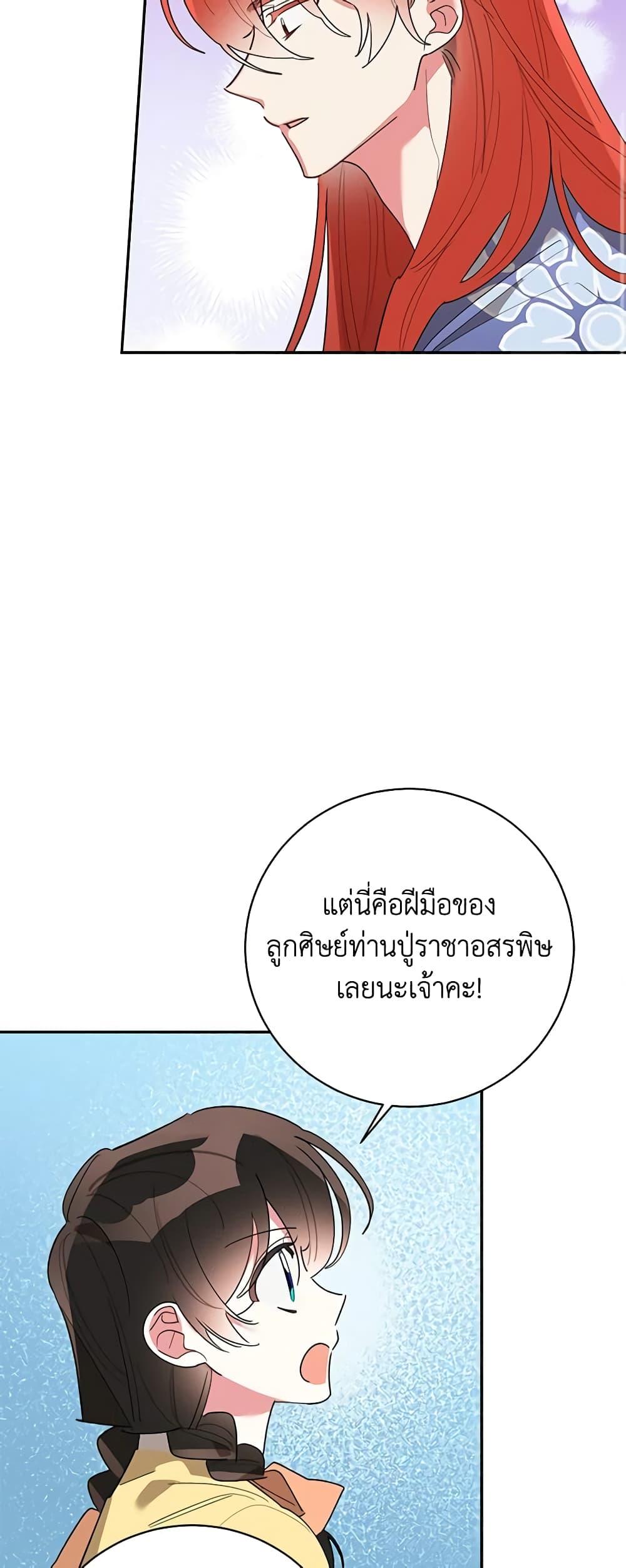 Manga-lc-com อ่านมังงะ อ่านการ์ตูน ออนไลน์ ฟรี Precious Daughter of the Greatest Martial Arts Villain ตอนที่ 1 2 3 4 5 6 7 8 9 10 11 12 13 14 ฟรี ไม่มีโฆษณา Manga-lc - อ่าน มังงะ อ่าน การ์ตูน ออนไลน์ อ่านมังงะ ฟรี