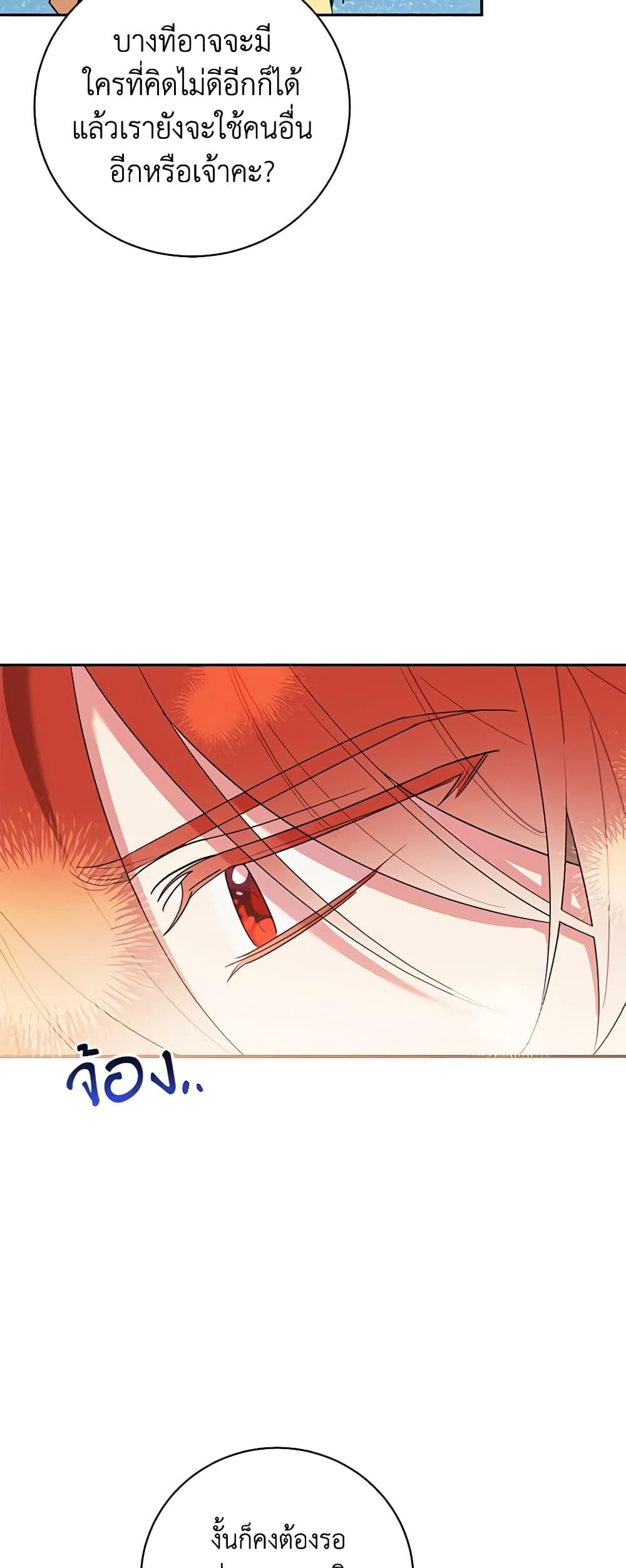 Manga-lc-com อ่านมังงะ อ่านการ์ตูน ออนไลน์ ฟรี Precious Daughter of the Greatest Martial Arts Villain ตอนที่ 1 2 3 4 5 6 7 8 9 10 11 12 13 14 ฟรี ไม่มีโฆษณา Manga-lc - อ่าน มังงะ อ่าน การ์ตูน ออนไลน์ อ่านมังงะ ฟรี