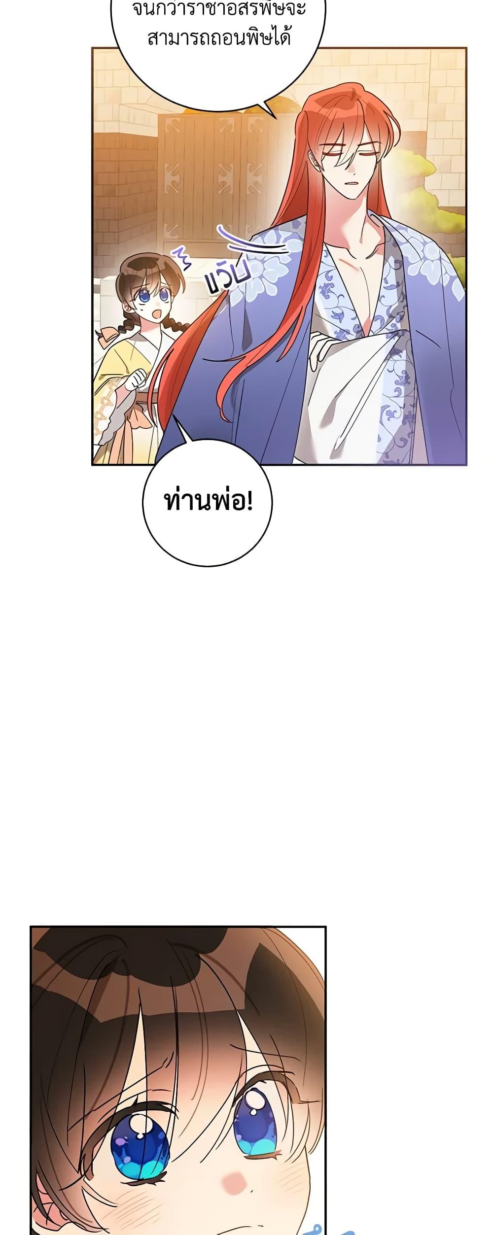 Manga-lc-com อ่านมังงะ อ่านการ์ตูน ออนไลน์ ฟรี Precious Daughter of the Greatest Martial Arts Villain ตอนที่ 1 2 3 4 5 6 7 8 9 10 11 12 13 14 ฟรี ไม่มีโฆษณา Manga-lc - อ่าน มังงะ อ่าน การ์ตูน ออนไลน์ อ่านมังงะ ฟรี