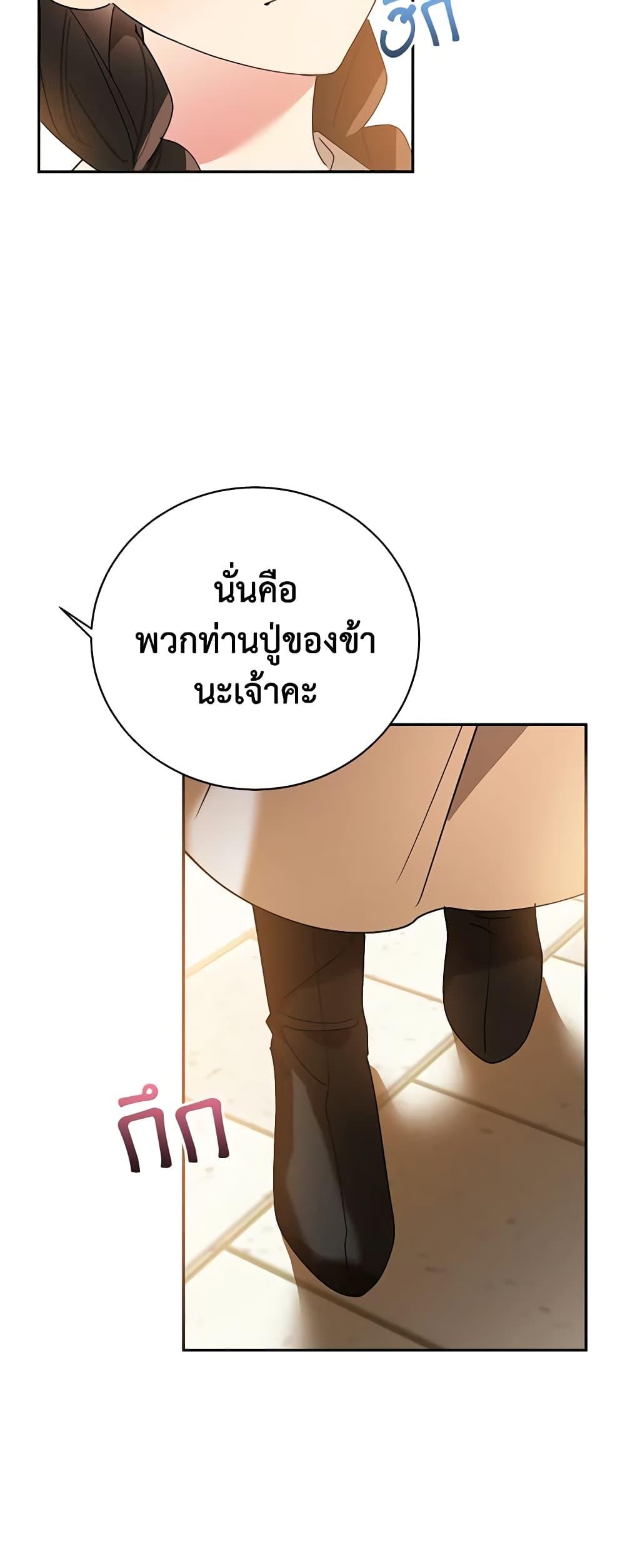 Manga-lc-com อ่านมังงะ อ่านการ์ตูน ออนไลน์ ฟรี Precious Daughter of the Greatest Martial Arts Villain ตอนที่ 1 2 3 4 5 6 7 8 9 10 11 12 13 14 ฟรี ไม่มีโฆษณา Manga-lc - อ่าน มังงะ อ่าน การ์ตูน ออนไลน์ อ่านมังงะ ฟรี