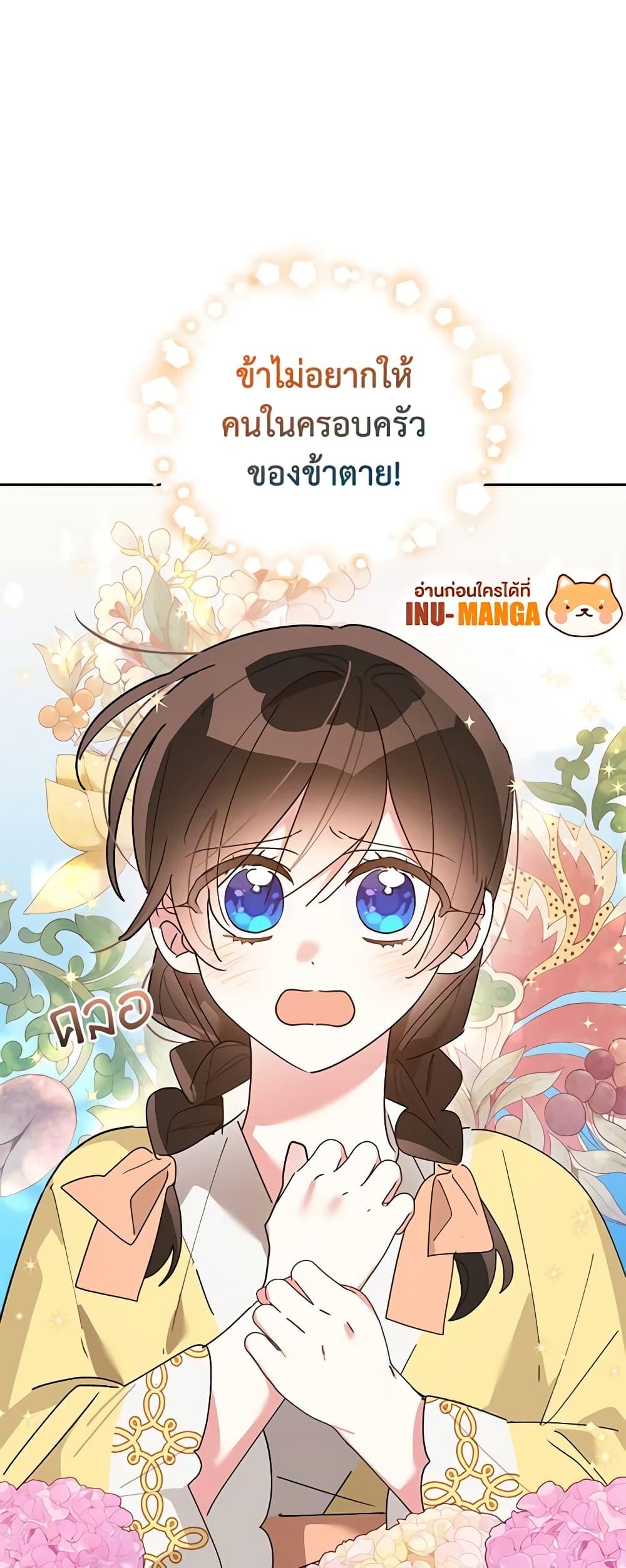 Manga-lc-com อ่านมังงะ อ่านการ์ตูน ออนไลน์ ฟรี Precious Daughter of the Greatest Martial Arts Villain ตอนที่ 1 2 3 4 5 6 7 8 9 10 11 12 13 14 ฟรี ไม่มีโฆษณา Manga-lc - อ่าน มังงะ อ่าน การ์ตูน ออนไลน์ อ่านมังงะ ฟรี
