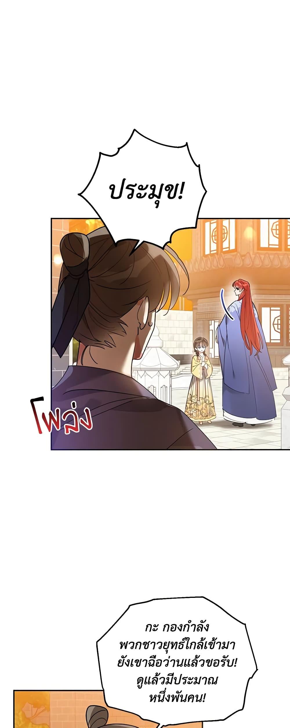 Manga-lc-com อ่านมังงะ อ่านการ์ตูน ออนไลน์ ฟรี Precious Daughter of the Greatest Martial Arts Villain ตอนที่ 1 2 3 4 5 6 7 8 9 10 11 12 13 14 ฟรี ไม่มีโฆษณา Manga-lc - อ่าน มังงะ อ่าน การ์ตูน ออนไลน์ อ่านมังงะ ฟรี