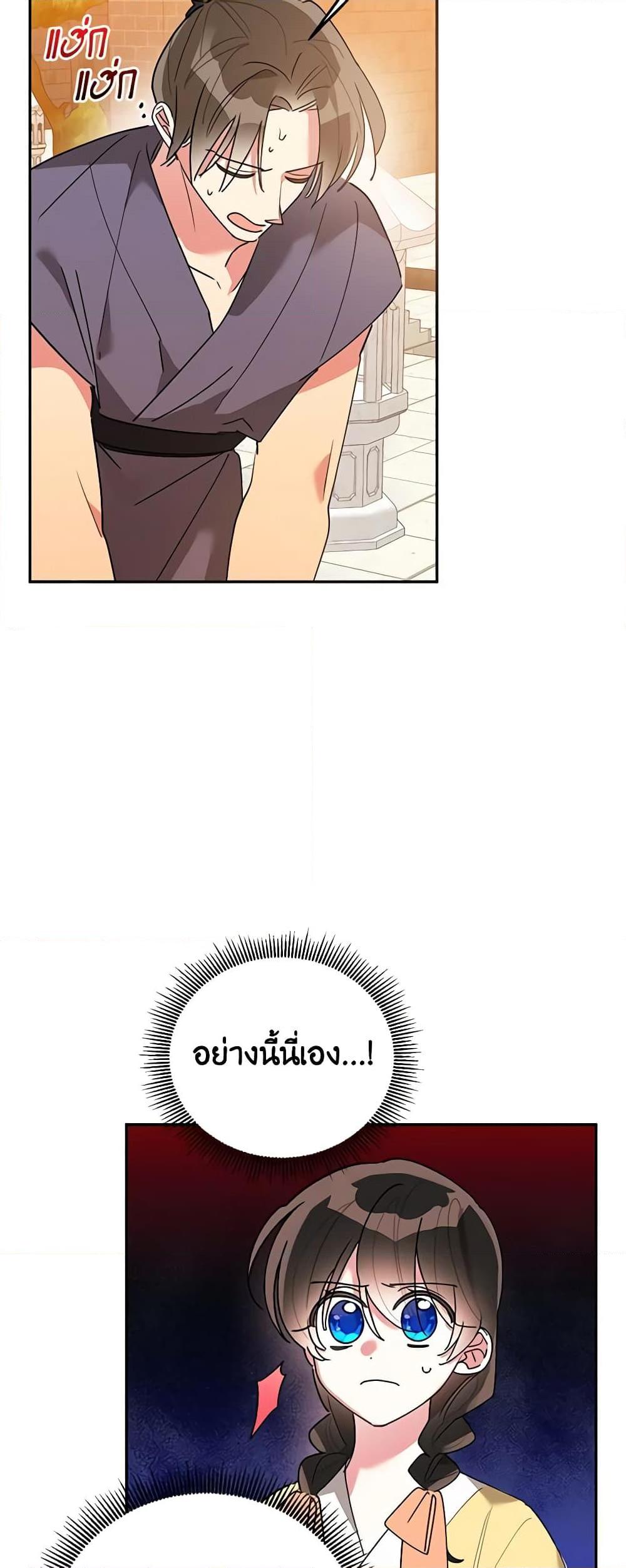 Manga-lc-com อ่านมังงะ อ่านการ์ตูน ออนไลน์ ฟรี Precious Daughter of the Greatest Martial Arts Villain ตอนที่ 1 2 3 4 5 6 7 8 9 10 11 12 13 14 ฟรี ไม่มีโฆษณา Manga-lc - อ่าน มังงะ อ่าน การ์ตูน ออนไลน์ อ่านมังงะ ฟรี