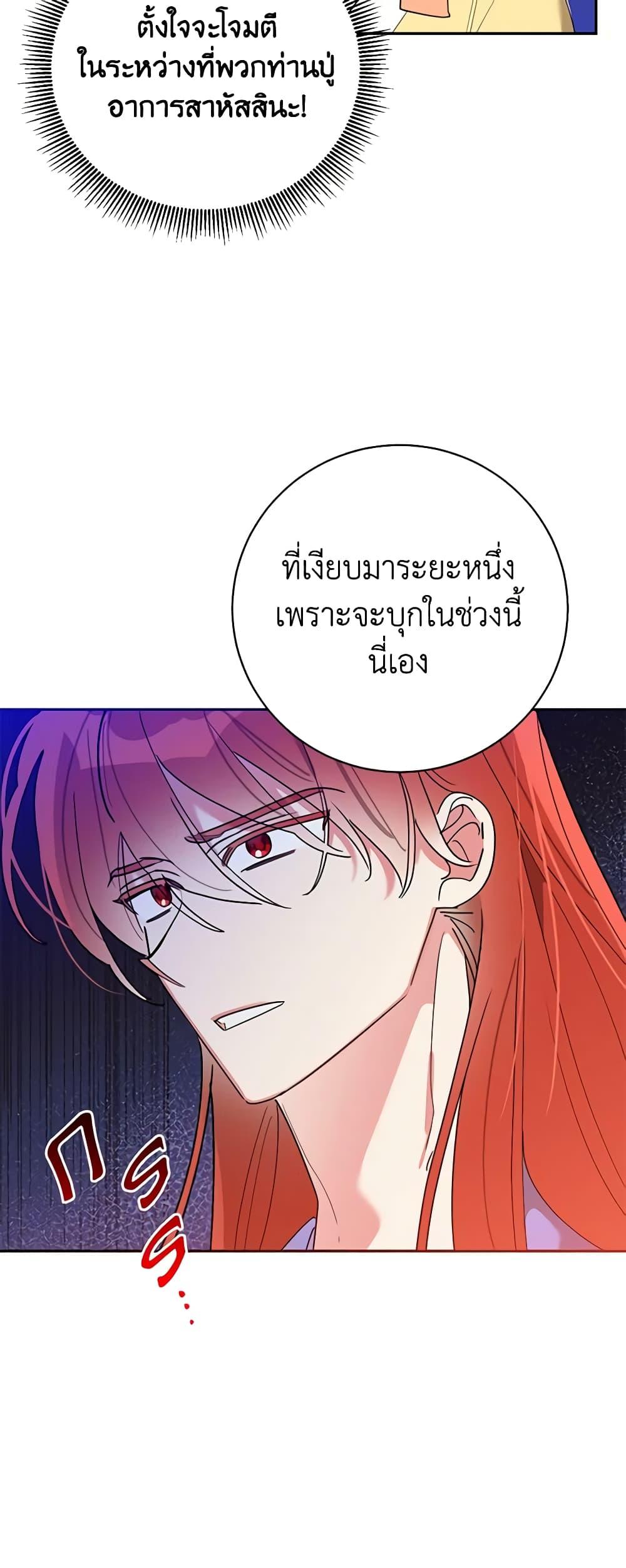 Manga-lc-com อ่านมังงะ อ่านการ์ตูน ออนไลน์ ฟรี Precious Daughter of the Greatest Martial Arts Villain ตอนที่ 1 2 3 4 5 6 7 8 9 10 11 12 13 14 ฟรี ไม่มีโฆษณา Manga-lc - อ่าน มังงะ อ่าน การ์ตูน ออนไลน์ อ่านมังงะ ฟรี