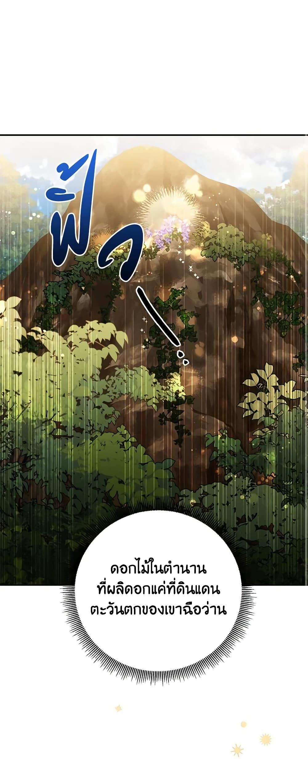 Manga-lc-com อ่านมังงะ อ่านการ์ตูน ออนไลน์ ฟรี Precious Daughter of the Greatest Martial Arts Villain ตอนที่ 1 2 3 4 5 6 7 8 9 10 11 12 13 14 ฟรี ไม่มีโฆษณา Manga-lc - อ่าน มังงะ อ่าน การ์ตูน ออนไลน์ อ่านมังงะ ฟรี