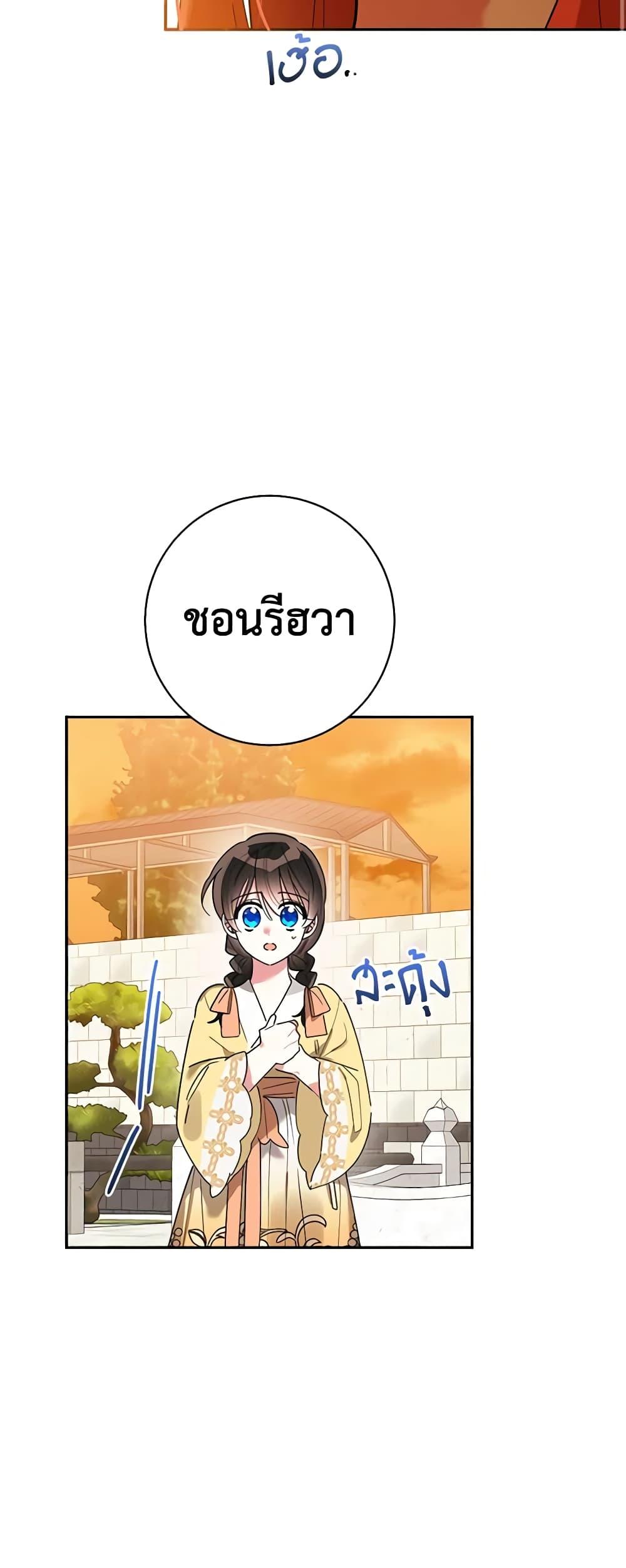 Manga-lc-com อ่านมังงะ อ่านการ์ตูน ออนไลน์ ฟรี Precious Daughter of the Greatest Martial Arts Villain ตอนที่ 1 2 3 4 5 6 7 8 9 10 11 12 13 14 ฟรี ไม่มีโฆษณา Manga-lc - อ่าน มังงะ อ่าน การ์ตูน ออนไลน์ อ่านมังงะ ฟรี