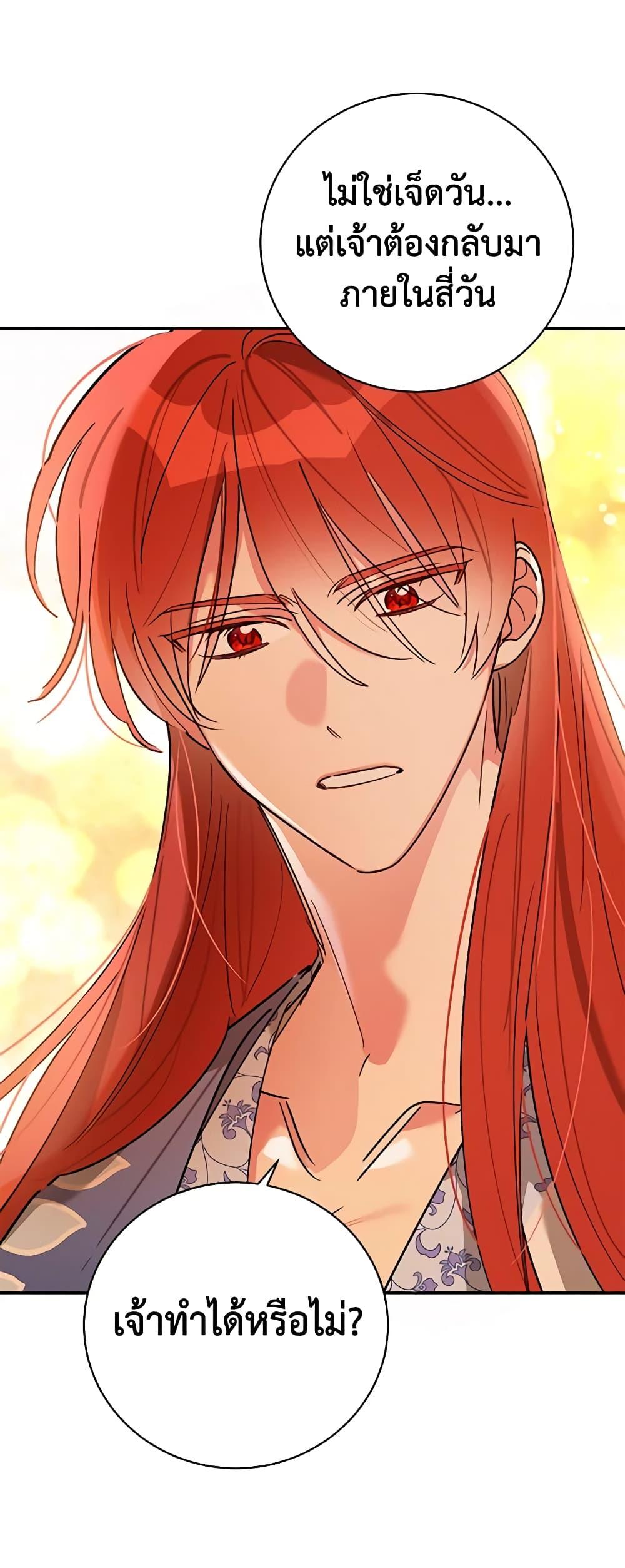 Manga-lc-com อ่านมังงะ อ่านการ์ตูน ออนไลน์ ฟรี Precious Daughter of the Greatest Martial Arts Villain ตอนที่ 1 2 3 4 5 6 7 8 9 10 11 12 13 14 ฟรี ไม่มีโฆษณา Manga-lc - อ่าน มังงะ อ่าน การ์ตูน ออนไลน์ อ่านมังงะ ฟรี