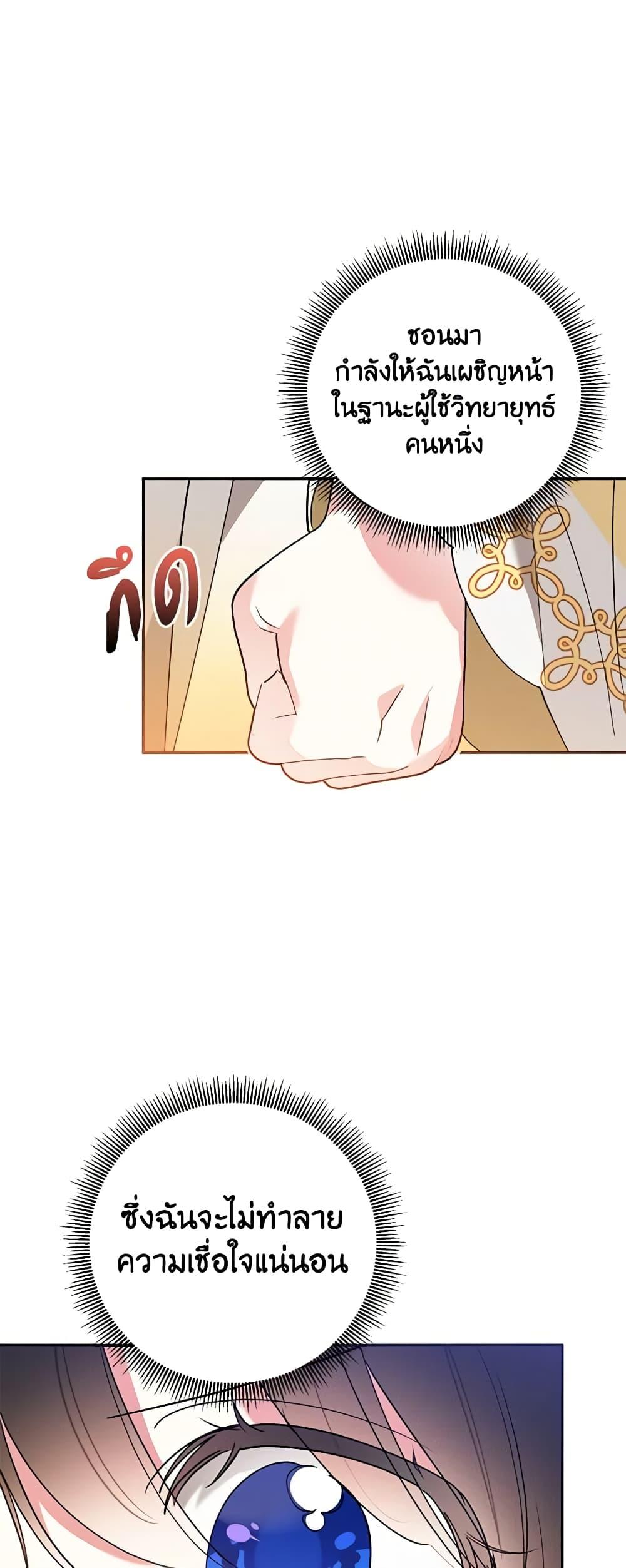 Manga-lc-com อ่านมังงะ อ่านการ์ตูน ออนไลน์ ฟรี Precious Daughter of the Greatest Martial Arts Villain ตอนที่ 1 2 3 4 5 6 7 8 9 10 11 12 13 14 ฟรี ไม่มีโฆษณา Manga-lc - อ่าน มังงะ อ่าน การ์ตูน ออนไลน์ อ่านมังงะ ฟรี