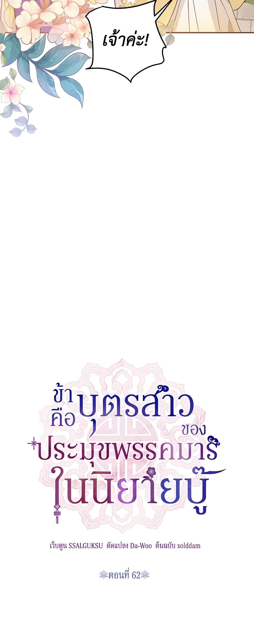 Manga-lc-com อ่านมังงะ อ่านการ์ตูน ออนไลน์ ฟรี Precious Daughter of the Greatest Martial Arts Villain ตอนที่ 1 2 3 4 5 6 7 8 9 10 11 12 13 14 ฟรี ไม่มีโฆษณา Manga-lc - อ่าน มังงะ อ่าน การ์ตูน ออนไลน์ อ่านมังงะ ฟรี