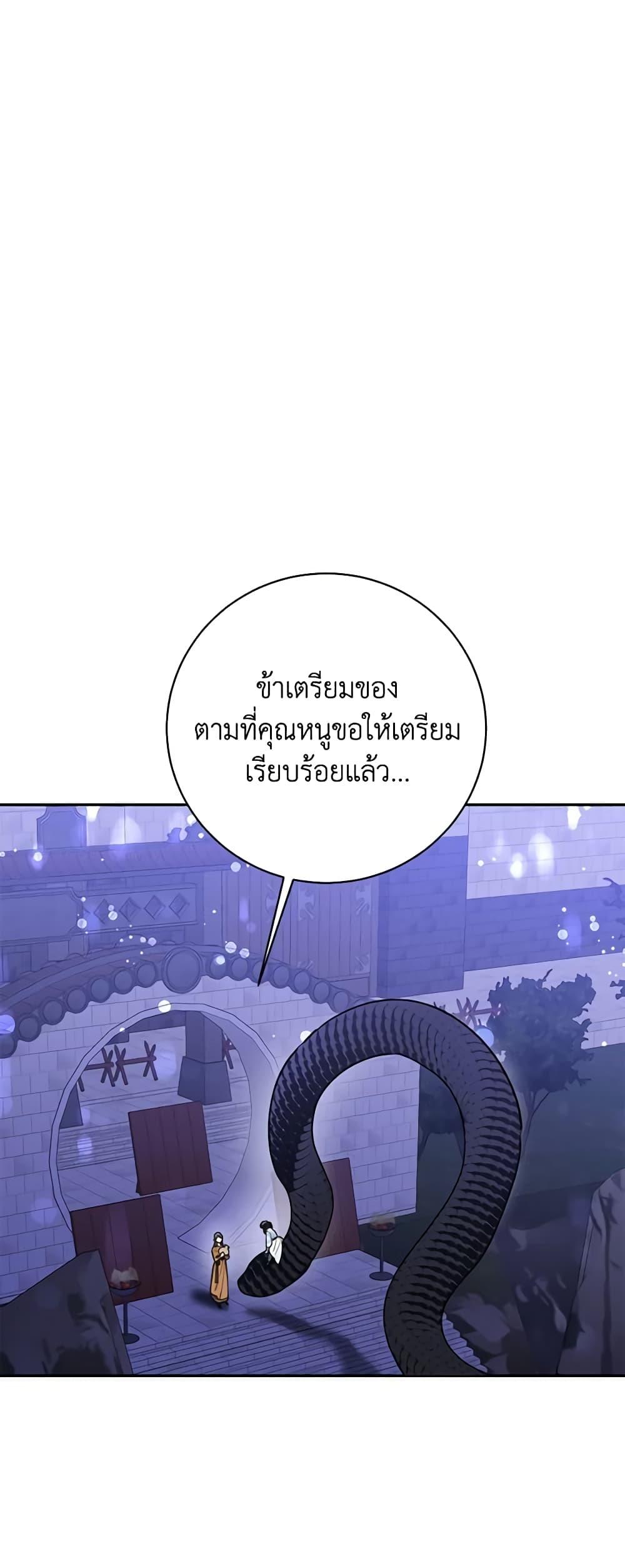 Manga-lc-com อ่านมังงะ อ่านการ์ตูน ออนไลน์ ฟรี Precious Daughter of the Greatest Martial Arts Villain ตอนที่ 1 2 3 4 5 6 7 8 9 10 11 12 13 14 ฟรี ไม่มีโฆษณา Manga-lc - อ่าน มังงะ อ่าน การ์ตูน ออนไลน์ อ่านมังงะ ฟรี