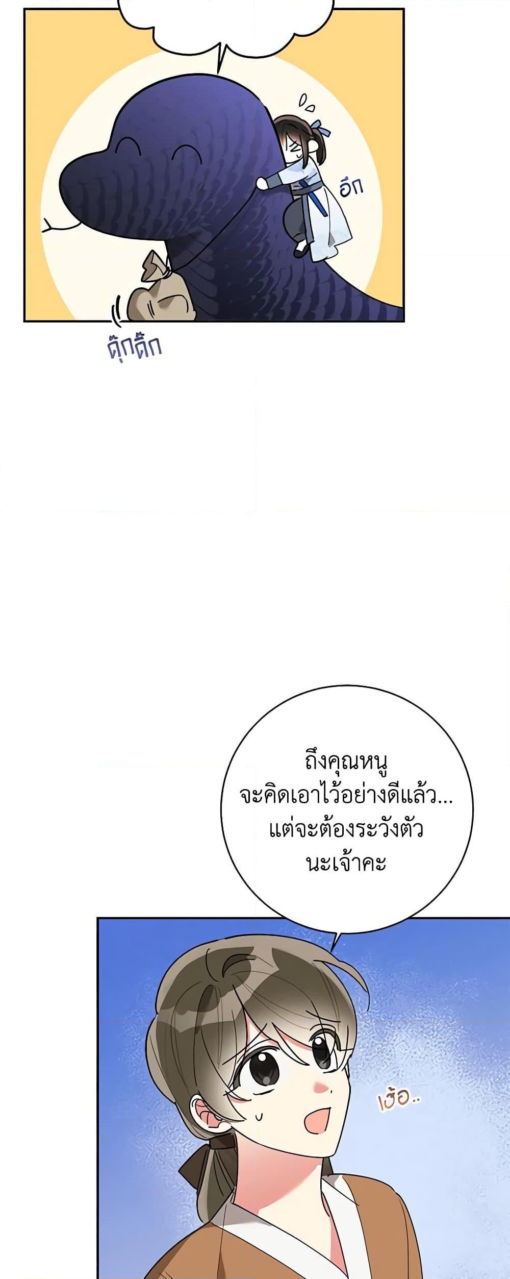 Manga-lc-com อ่านมังงะ อ่านการ์ตูน ออนไลน์ ฟรี Precious Daughter of the Greatest Martial Arts Villain ตอนที่ 1 2 3 4 5 6 7 8 9 10 11 12 13 14 ฟรี ไม่มีโฆษณา Manga-lc - อ่าน มังงะ อ่าน การ์ตูน ออนไลน์ อ่านมังงะ ฟรี