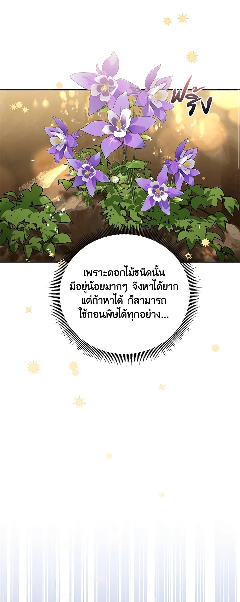 Manga-lc-com อ่านมังงะ อ่านการ์ตูน ออนไลน์ ฟรี Precious Daughter of the Greatest Martial Arts Villain ตอนที่ 1 2 3 4 5 6 7 8 9 10 11 12 13 14 ฟรี ไม่มีโฆษณา Manga-lc - อ่าน มังงะ อ่าน การ์ตูน ออนไลน์ อ่านมังงะ ฟรี