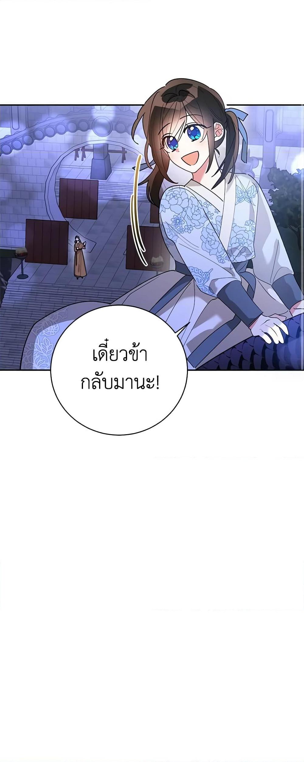 Manga-lc-com อ่านมังงะ อ่านการ์ตูน ออนไลน์ ฟรี Precious Daughter of the Greatest Martial Arts Villain ตอนที่ 1 2 3 4 5 6 7 8 9 10 11 12 13 14 ฟรี ไม่มีโฆษณา Manga-lc - อ่าน มังงะ อ่าน การ์ตูน ออนไลน์ อ่านมังงะ ฟรี